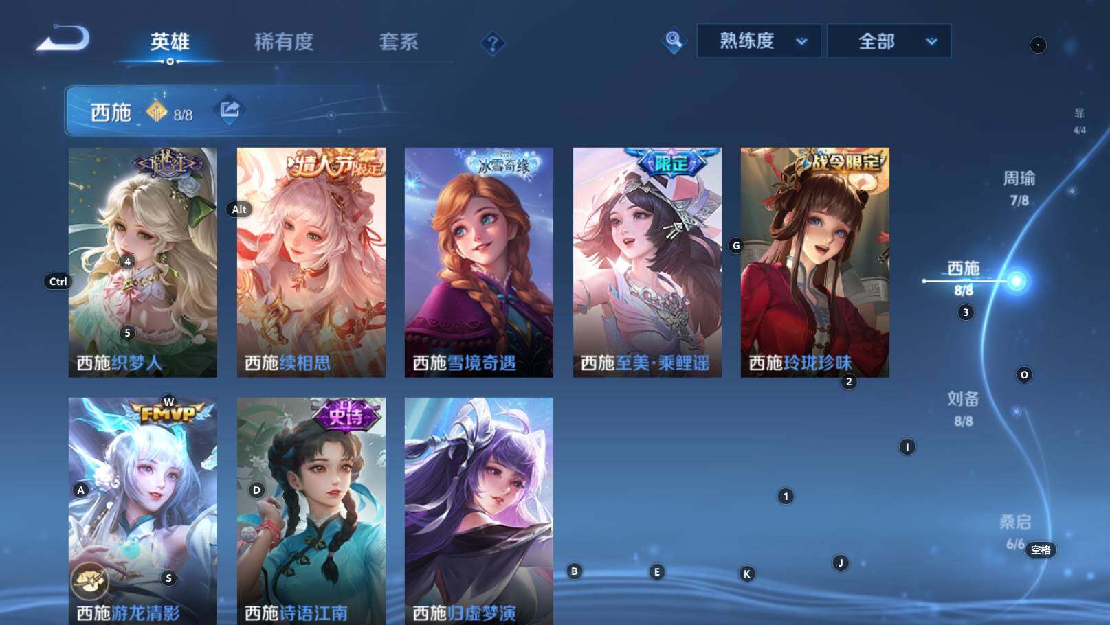 WZEY4433241王者荣耀账号详情图22 WZEY4433241王者荣耀账号详情图22