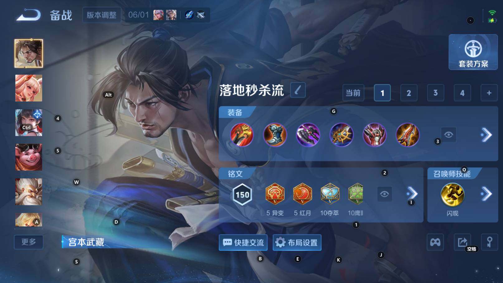 WZEY4433241王者荣耀账号详情图29 WZEY4433241王者荣耀账号详情图29