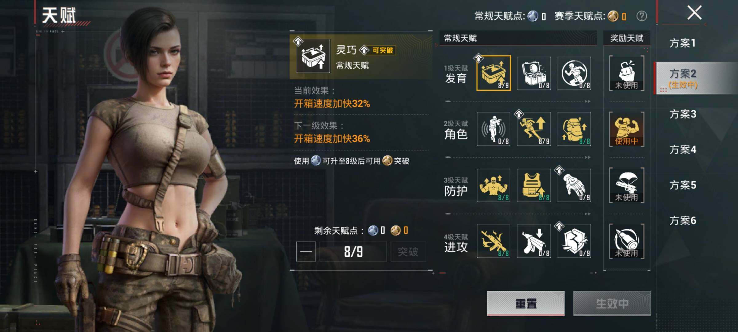 HPDN4258474和平精英账号详情图19 HPDN4258474和平精英账号详情图19