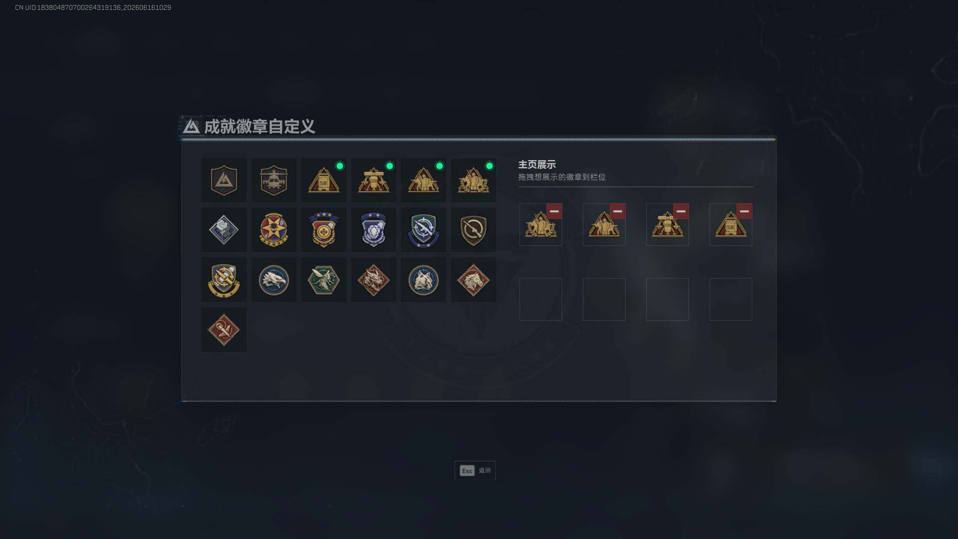 SJZEY4166627三角洲行动账号详情图6