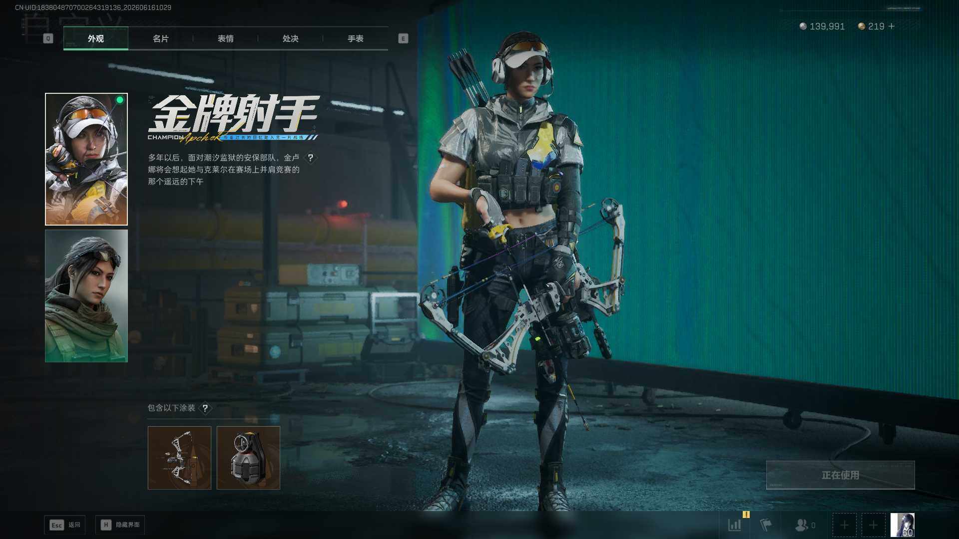 SJZEY4166627三角洲行动账号详情图14