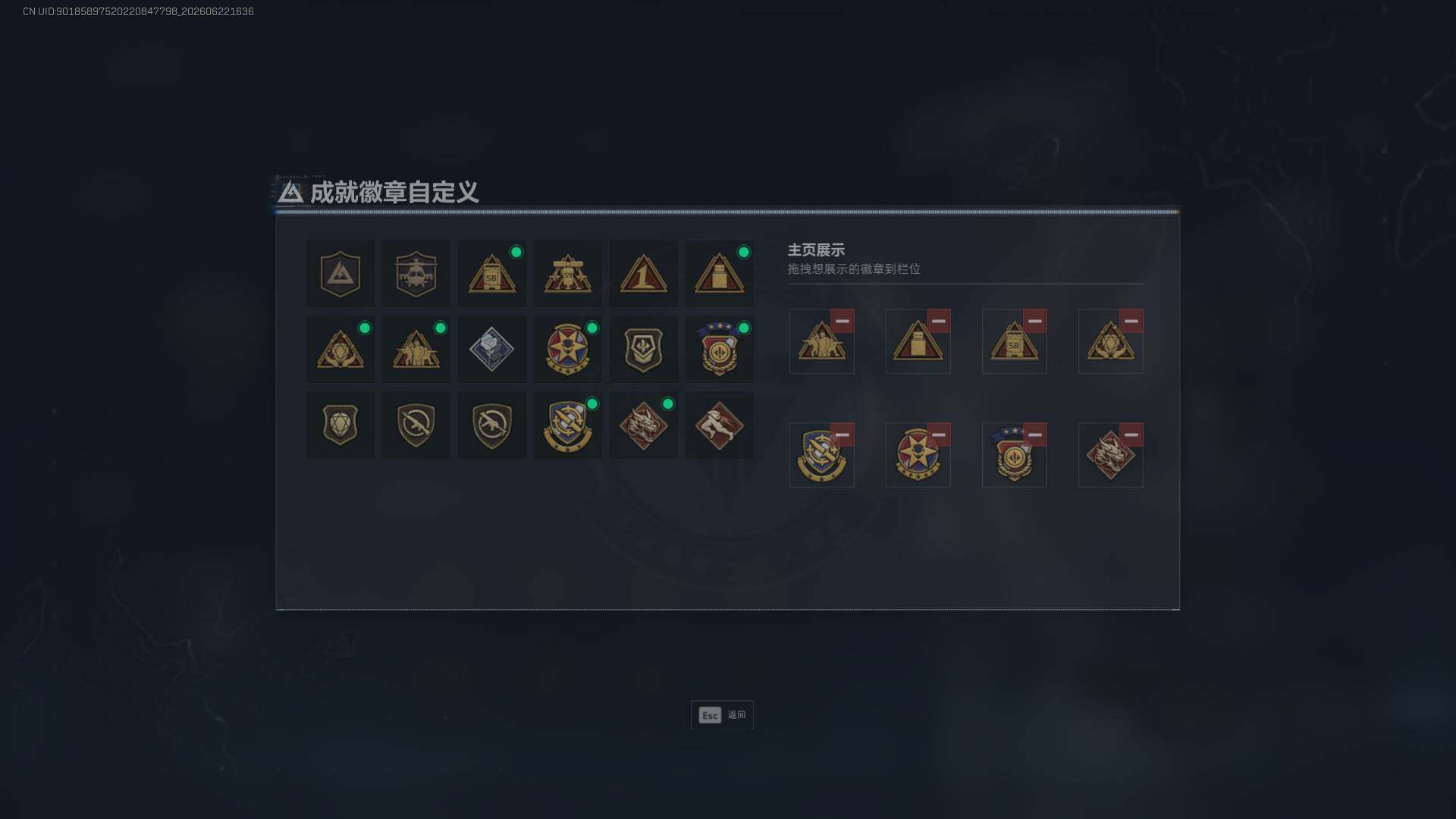 SJZEY4166628三角洲行动账号详情图6 SJZEY4166628三角洲行动账号详情图6