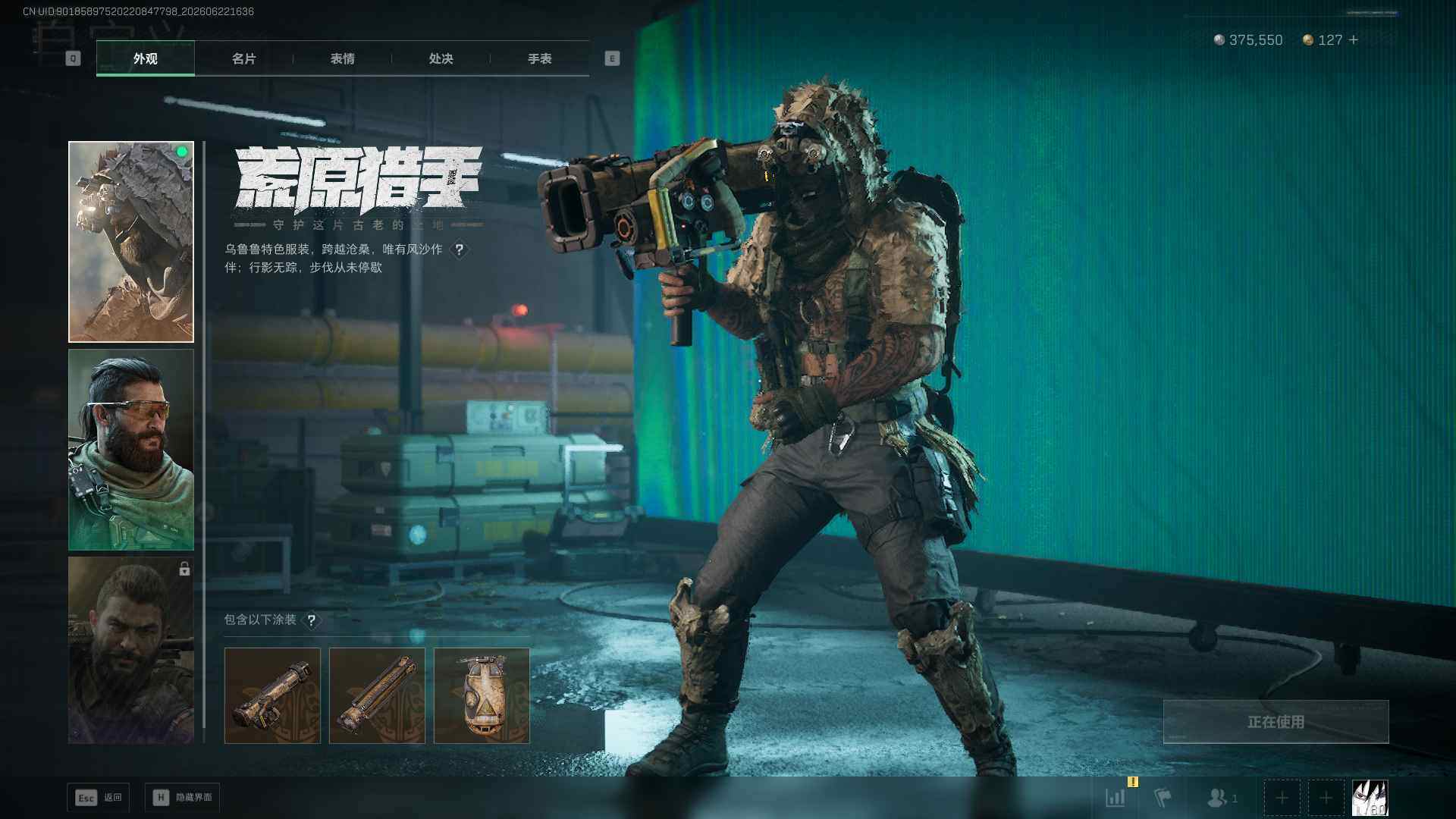 SJZEY4166628三角洲行动账号详情图12 SJZEY4166628三角洲行动账号详情图12