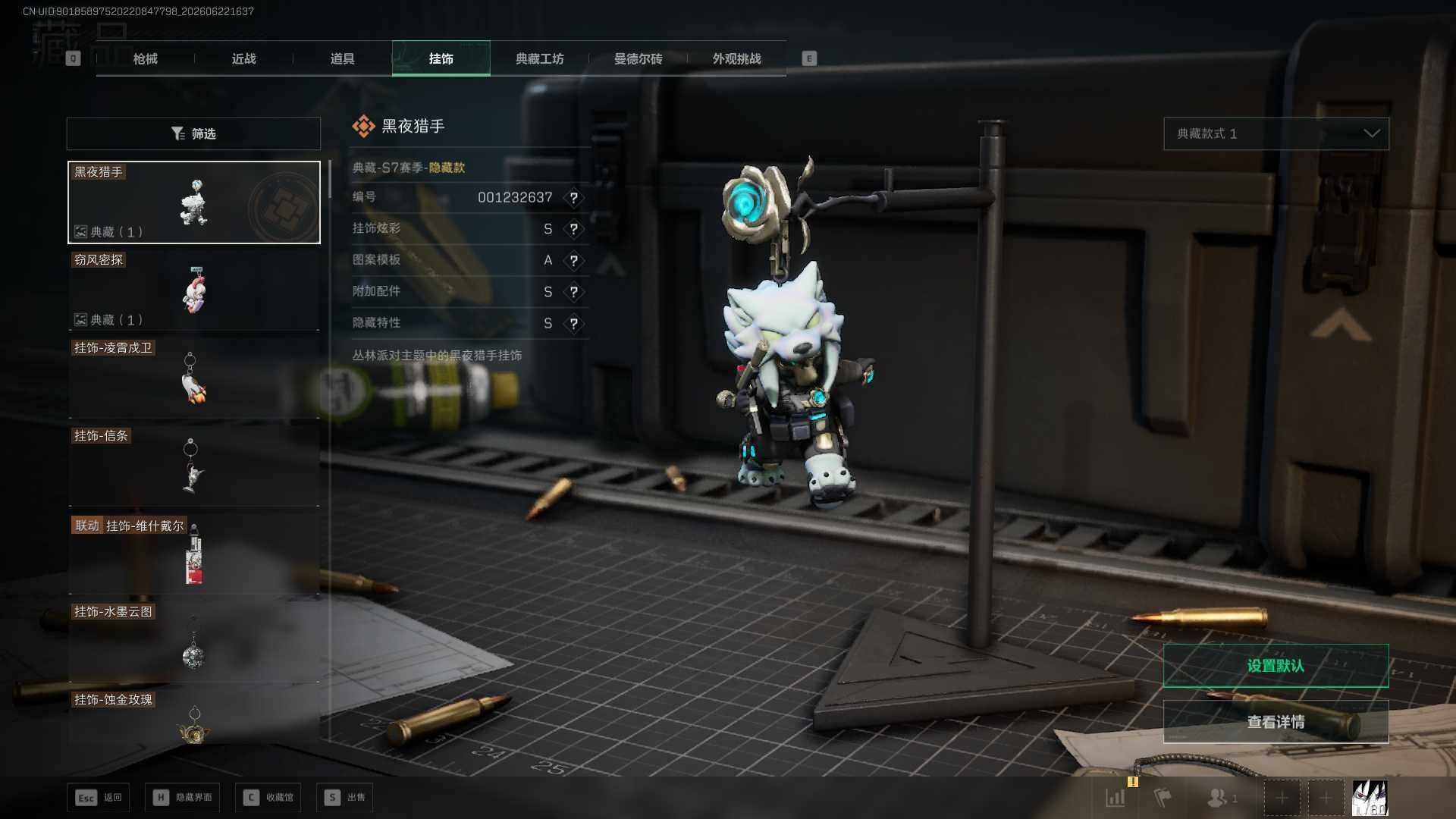 SJZEY4166628三角洲行动账号详情图20 SJZEY4166628三角洲行动账号详情图20