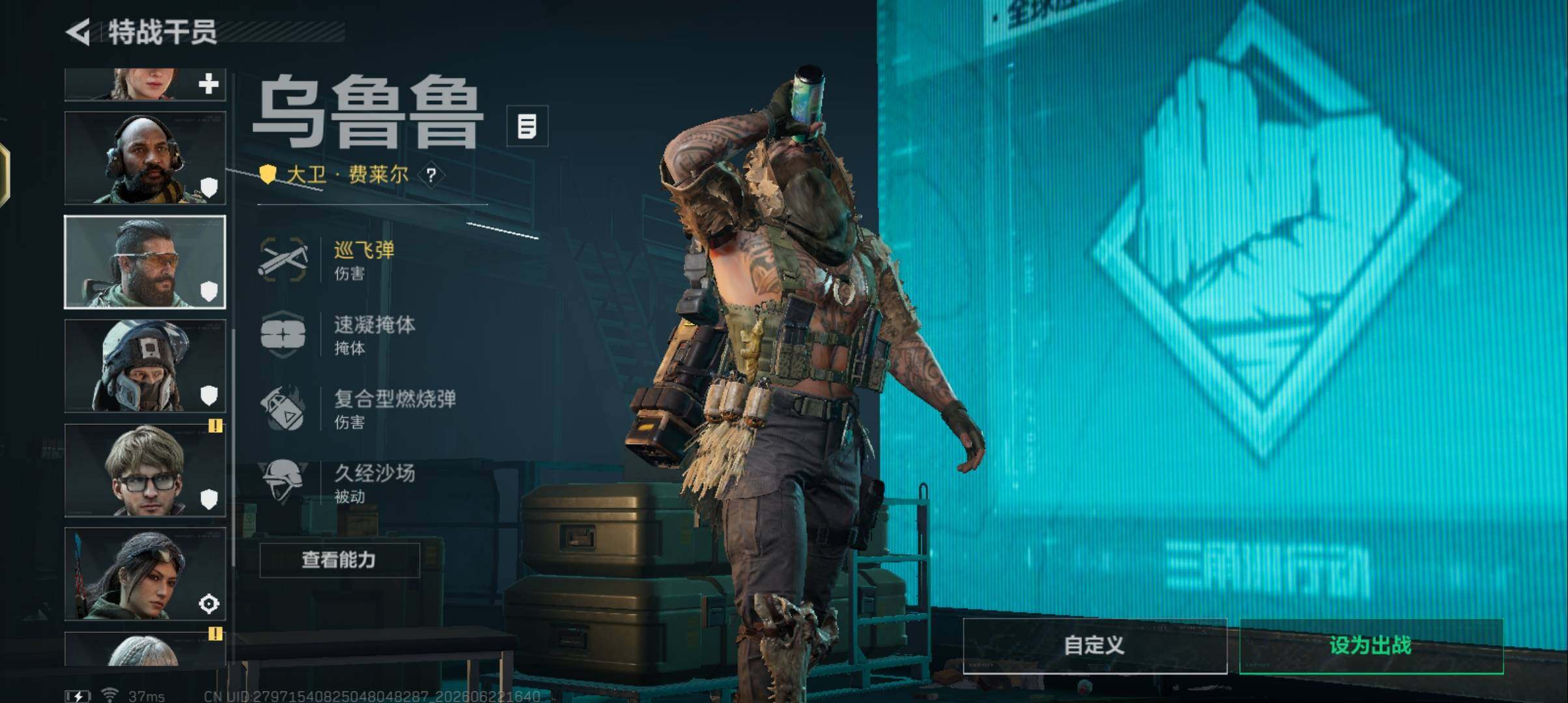 SJZEY4166857三角洲行动账号详情图9 SJZEY4166857三角洲行动账号详情图9