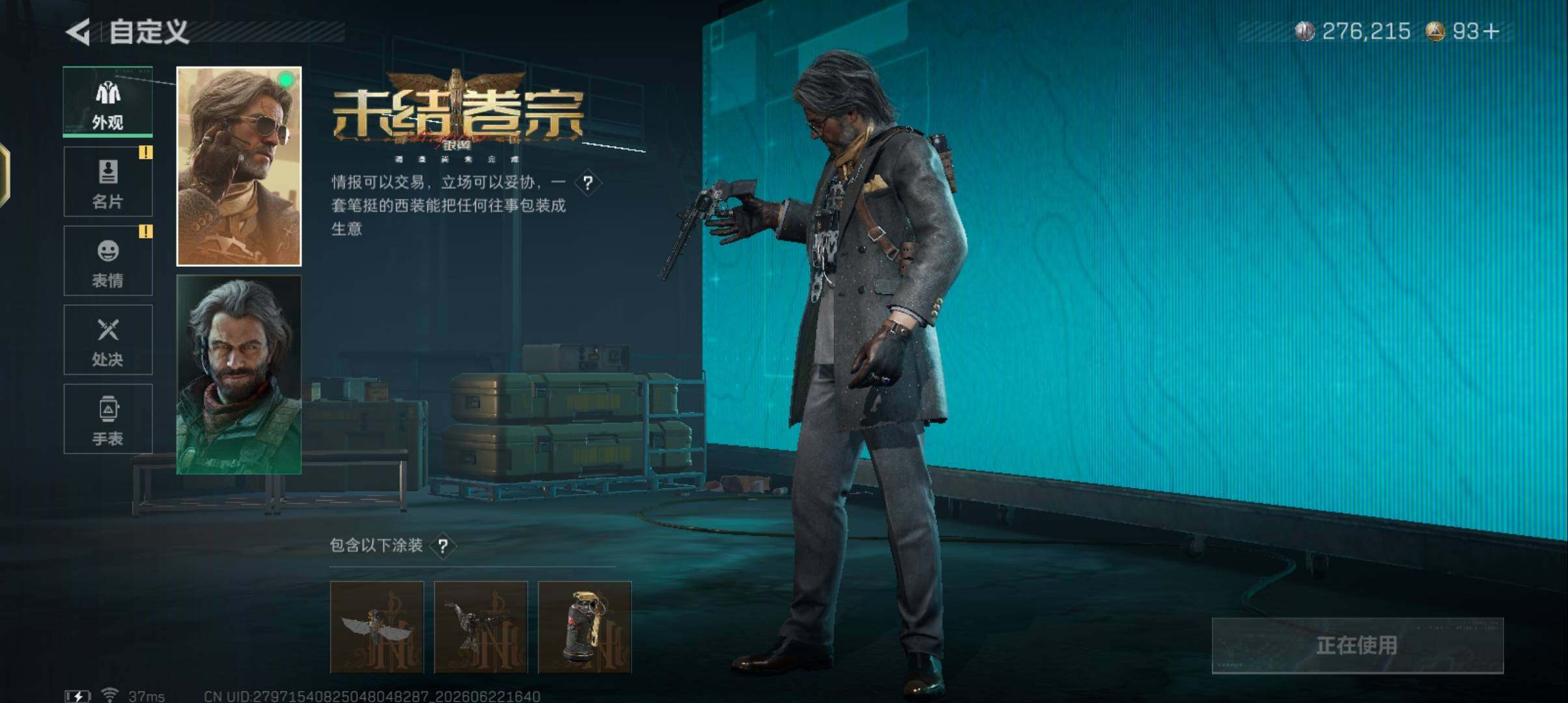 SJZEY4166857三角洲行动账号详情图10 SJZEY4166857三角洲行动账号详情图10
