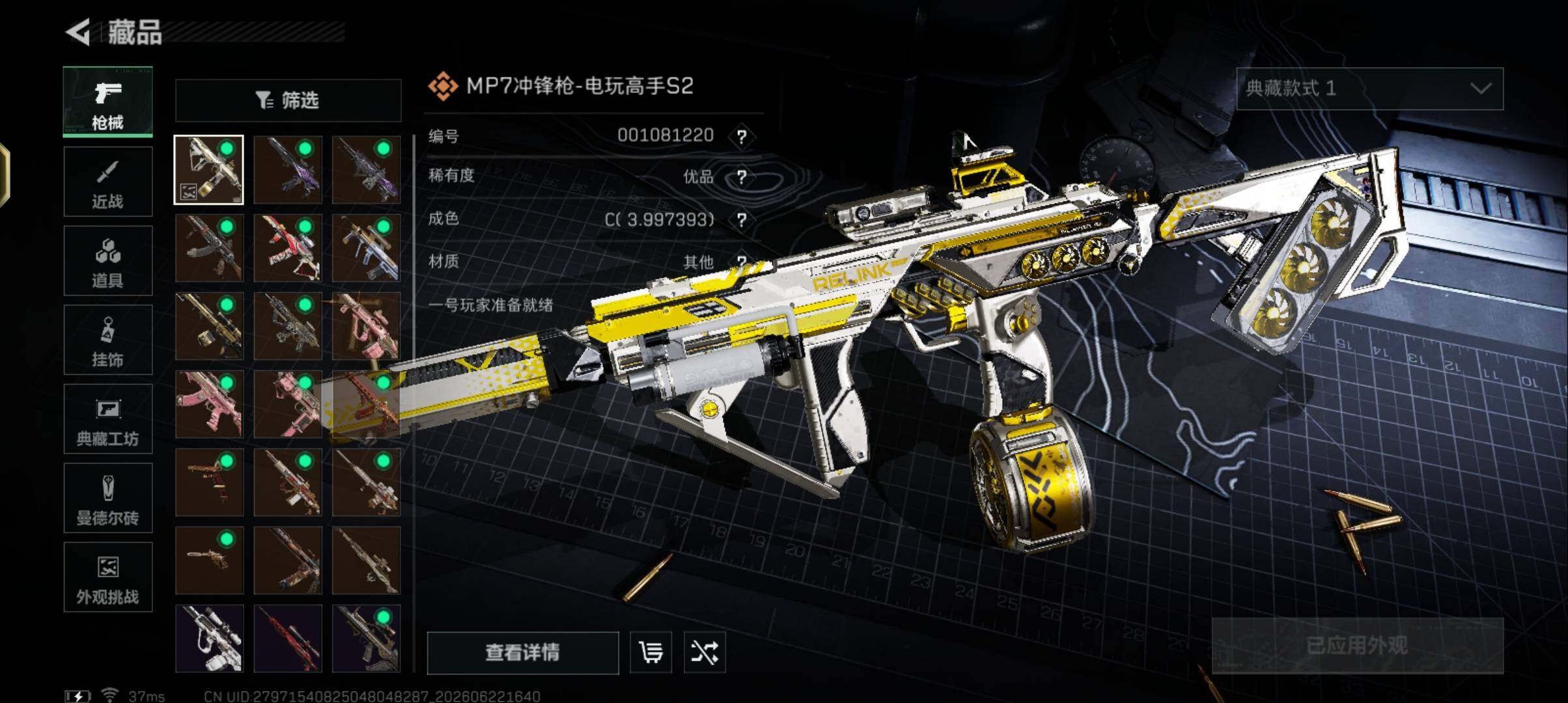 SJZEY4166857三角洲行动账号详情图12 SJZEY4166857三角洲行动账号详情图12