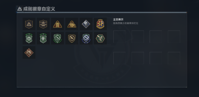 SJZQM4166747三角洲行动账号详情图10 SJZQM4166747三角洲行动账号详情图10