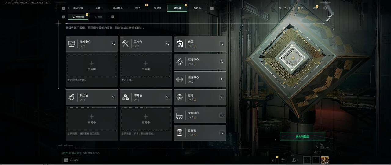 SJZQM4166747三角洲行动账号详情图13 SJZQM4166747三角洲行动账号详情图13