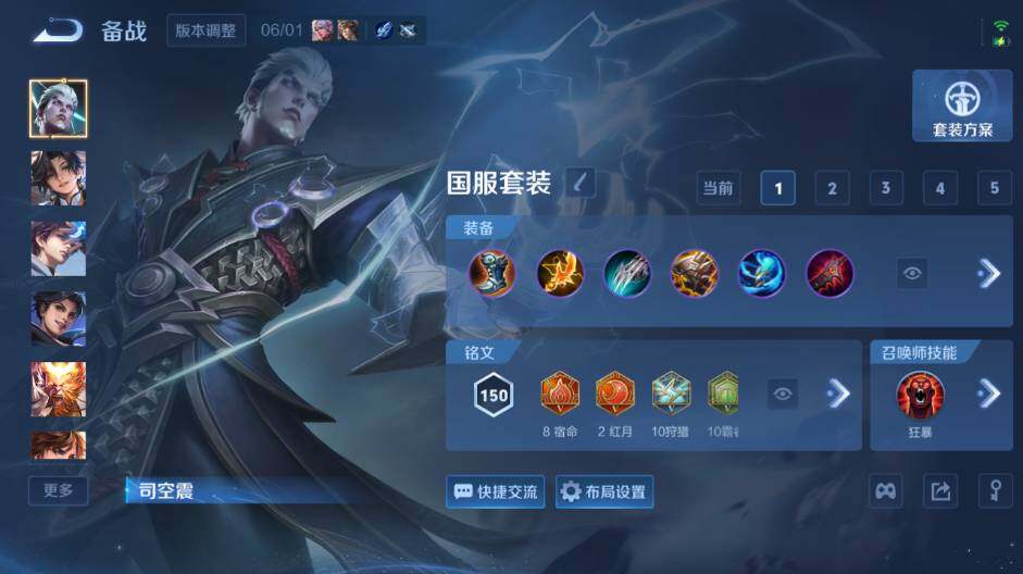 WZEY4433329王者荣耀账号详情图20 WZEY4433329王者荣耀账号详情图20