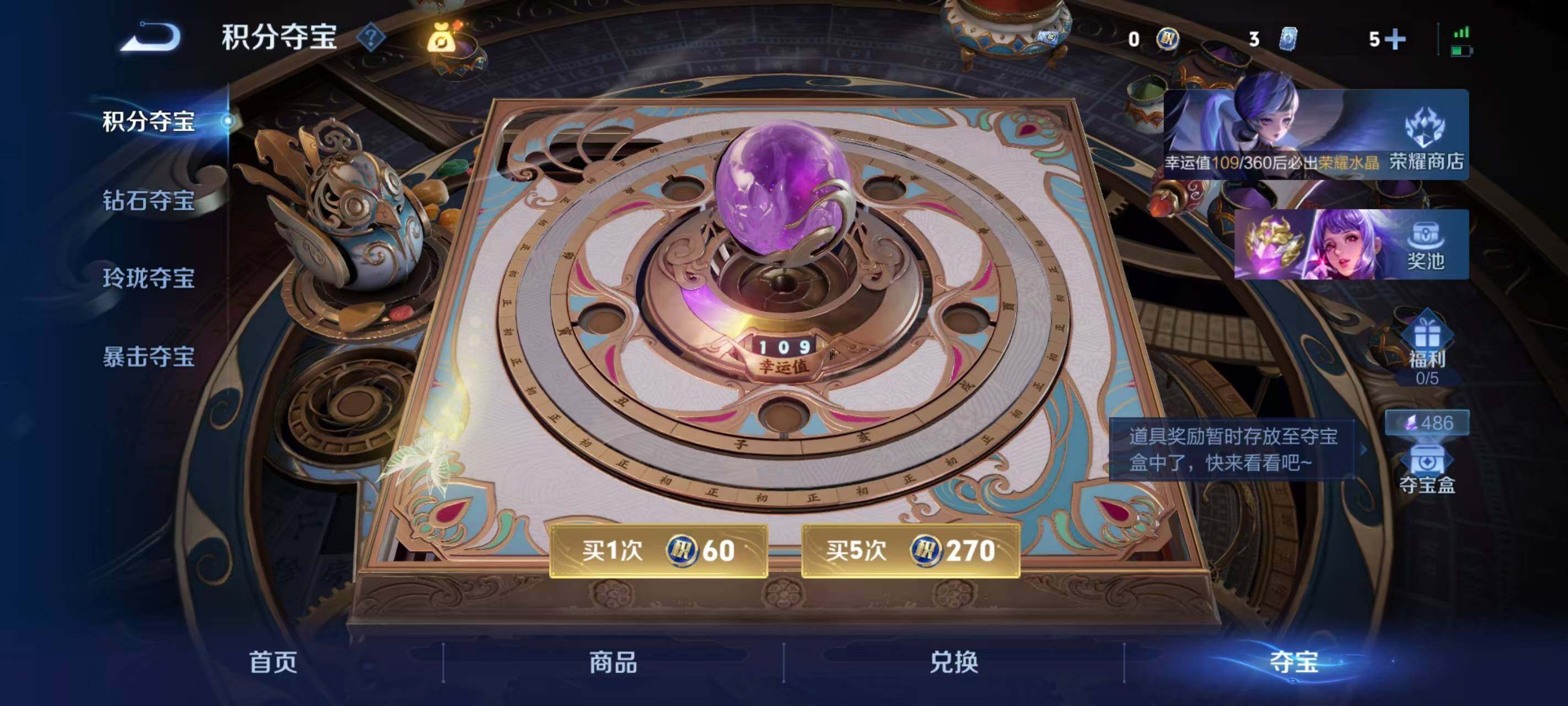 WZQM4434333王者荣耀账号详情图31 WZQM4434333王者荣耀账号详情图31