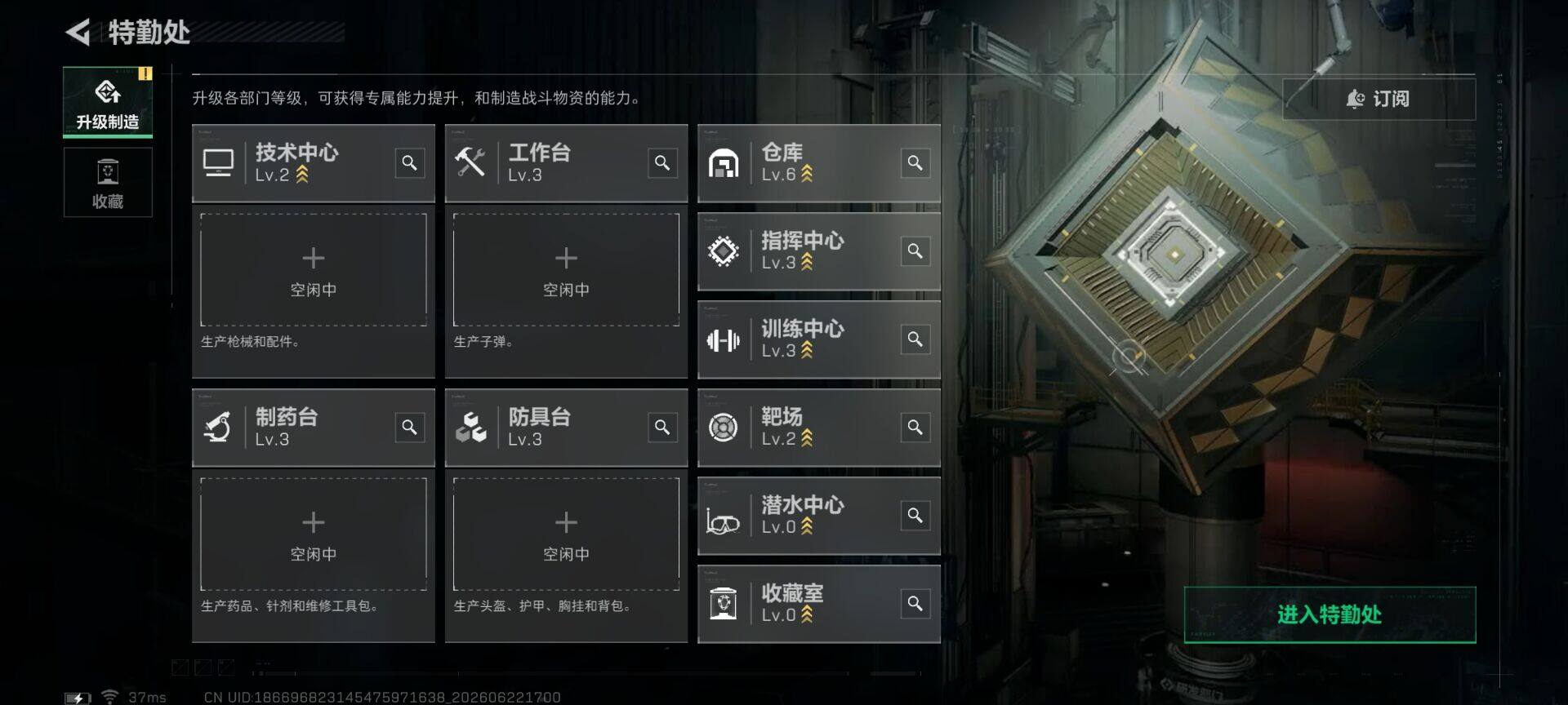 SJZEY4166838三角洲行动账号详情图19 SJZEY4166838三角洲行动账号详情图19