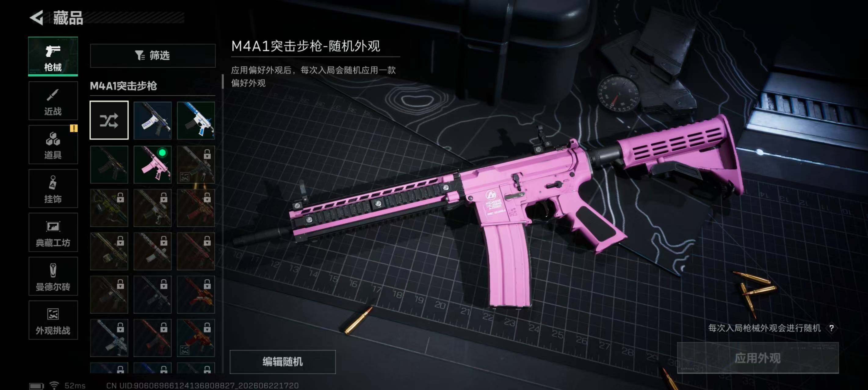 SJZEY4166763三角洲行动账号详情图11 SJZEY4166763三角洲行动账号详情图11