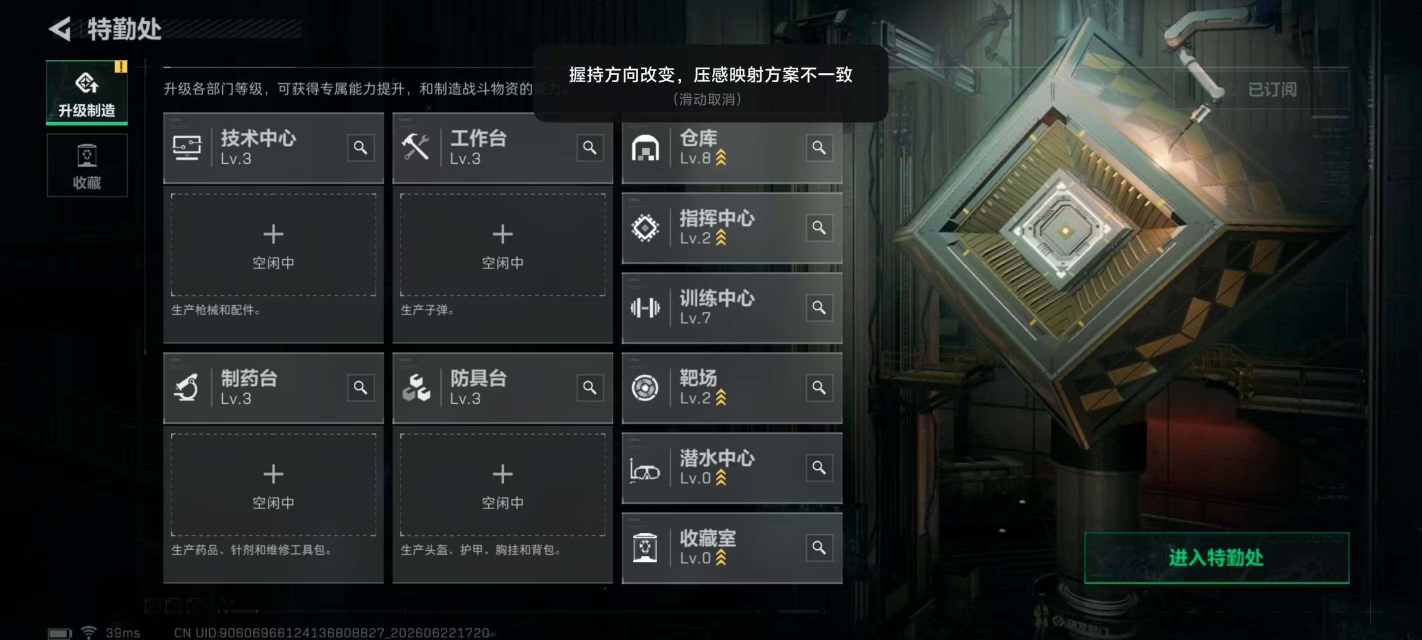SJZEY4166763三角洲行动账号详情图10 SJZEY4166763三角洲行动账号详情图10