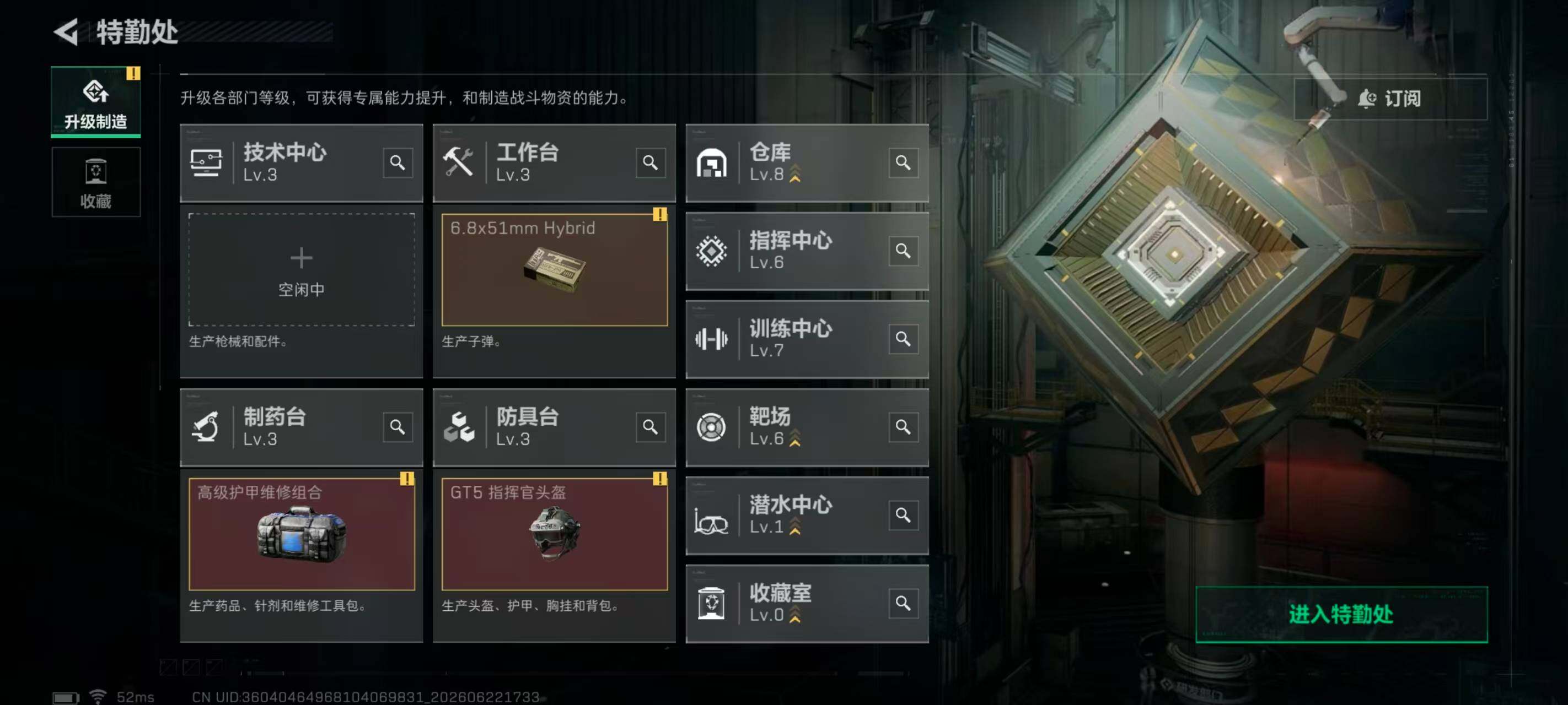 SJZEY4166764三角洲行动账号详情图8 SJZEY4166764三角洲行动账号详情图8