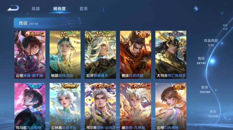 WZEY4433335王者荣耀账号详情图17 WZEY4433335王者荣耀账号详情图17