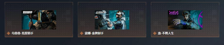 SJZQM4166768三角洲行动账号详情图10 SJZQM4166768三角洲行动账号详情图10
