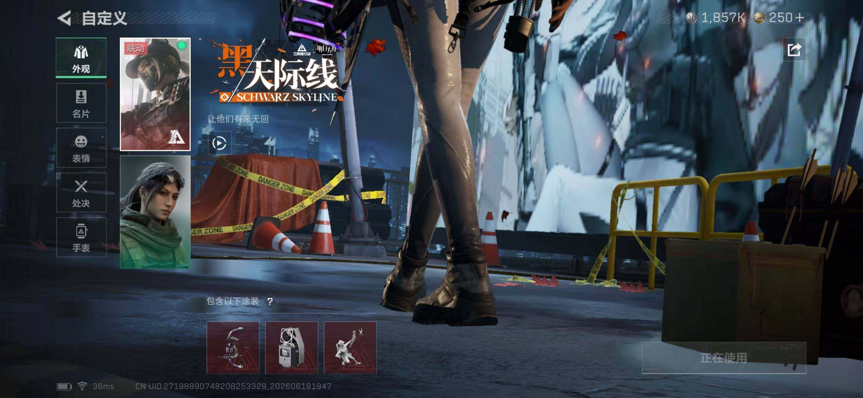 SJZYYT4166719三角洲行动账号详情图10 SJZYYT4166719三角洲行动账号详情图10