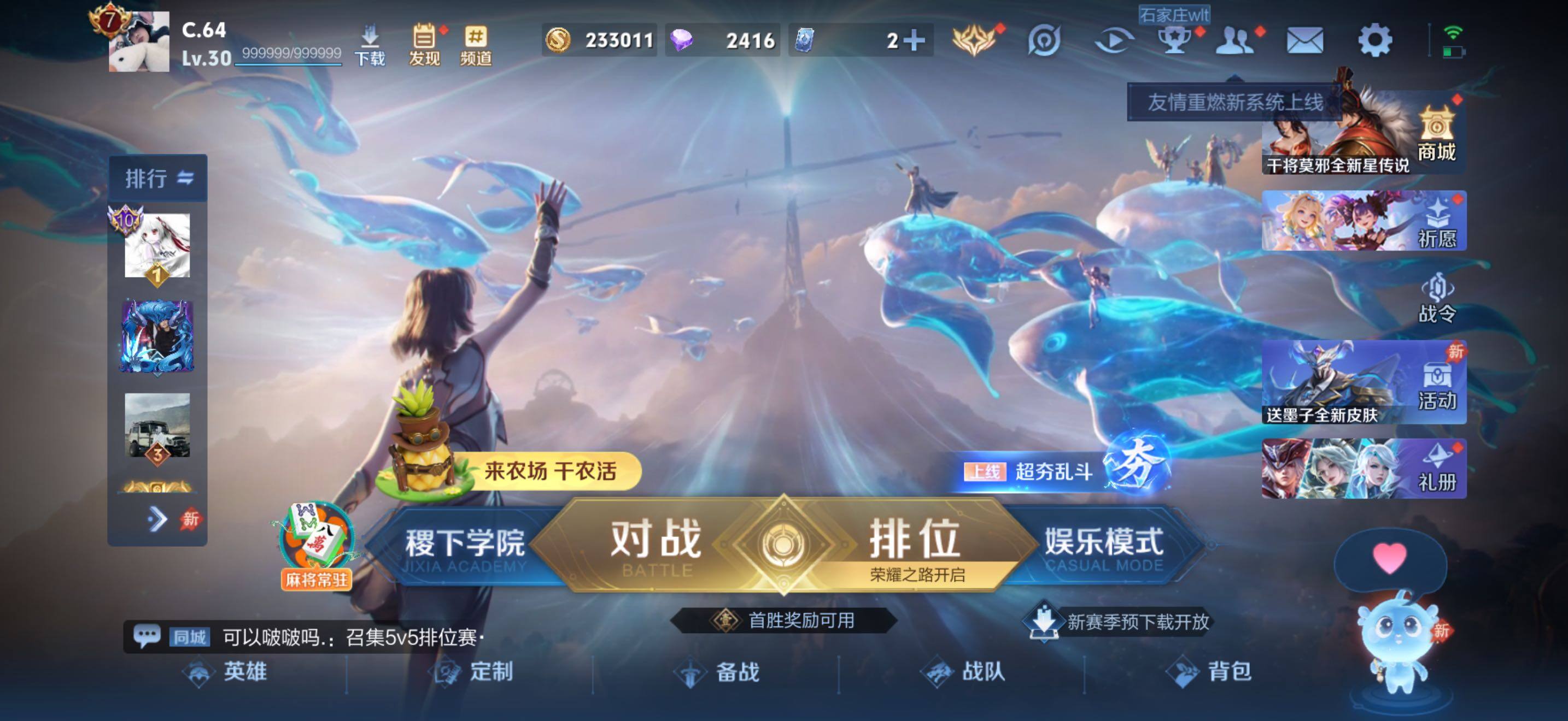 WZJZ4441245王者荣耀账号详情图5 WZJZ4441245王者荣耀账号详情图5