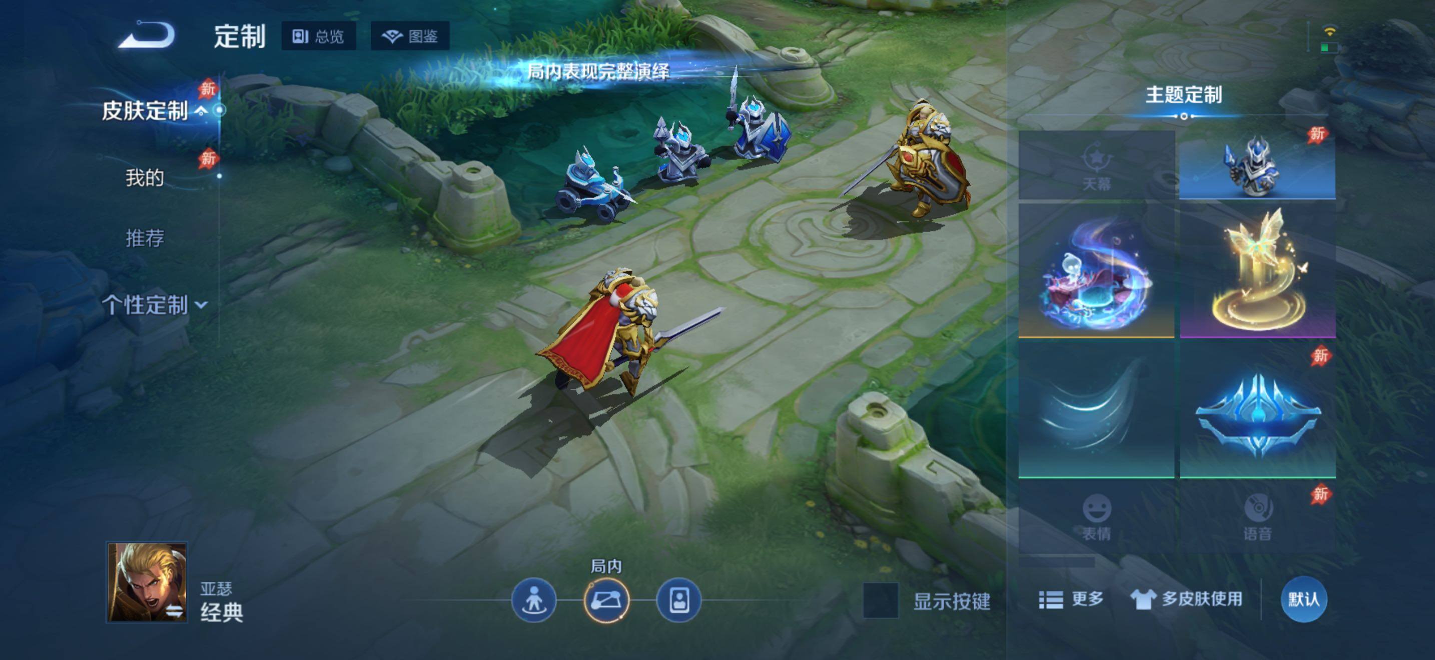 WZJZ4441245王者荣耀账号详情图17 WZJZ4441245王者荣耀账号详情图17