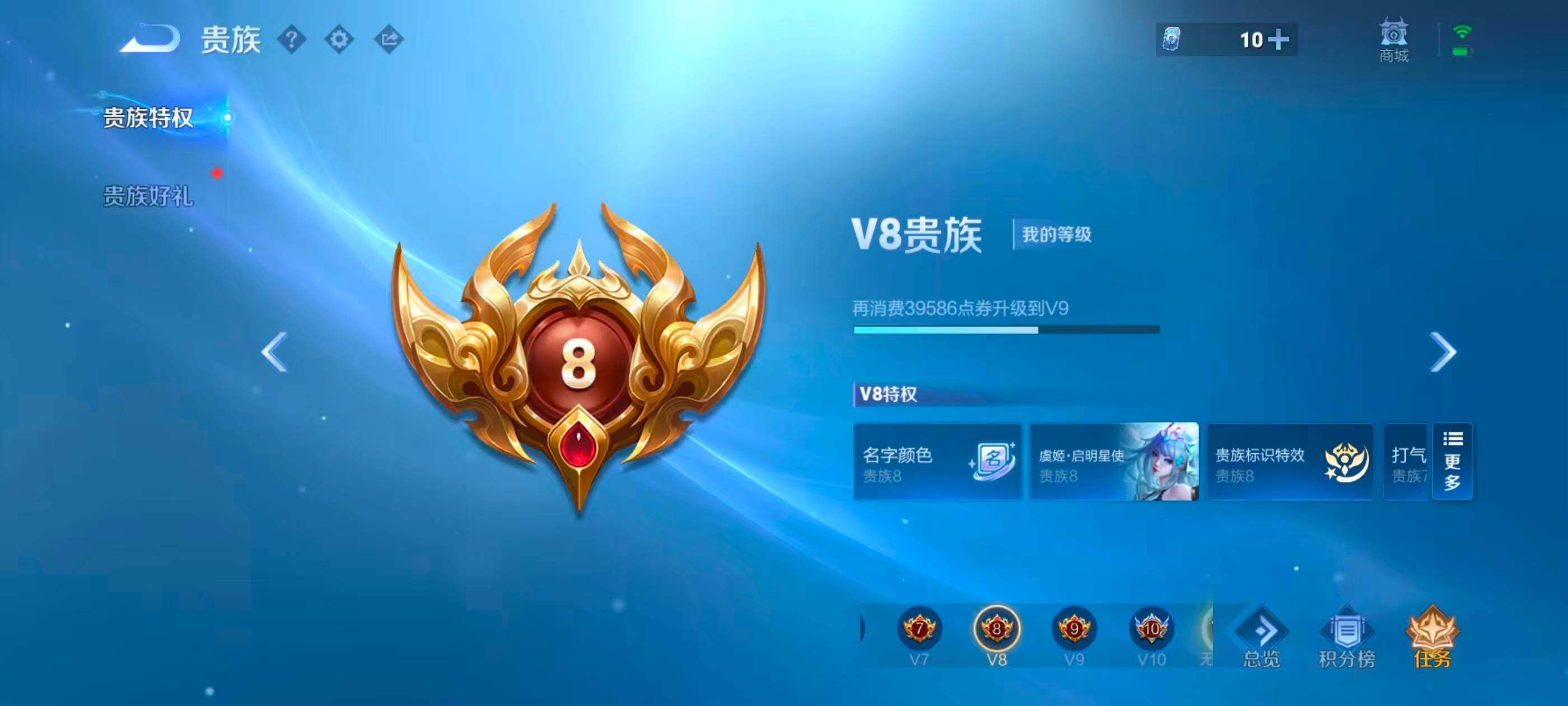 WZQM4437565王者荣耀账号详情图23