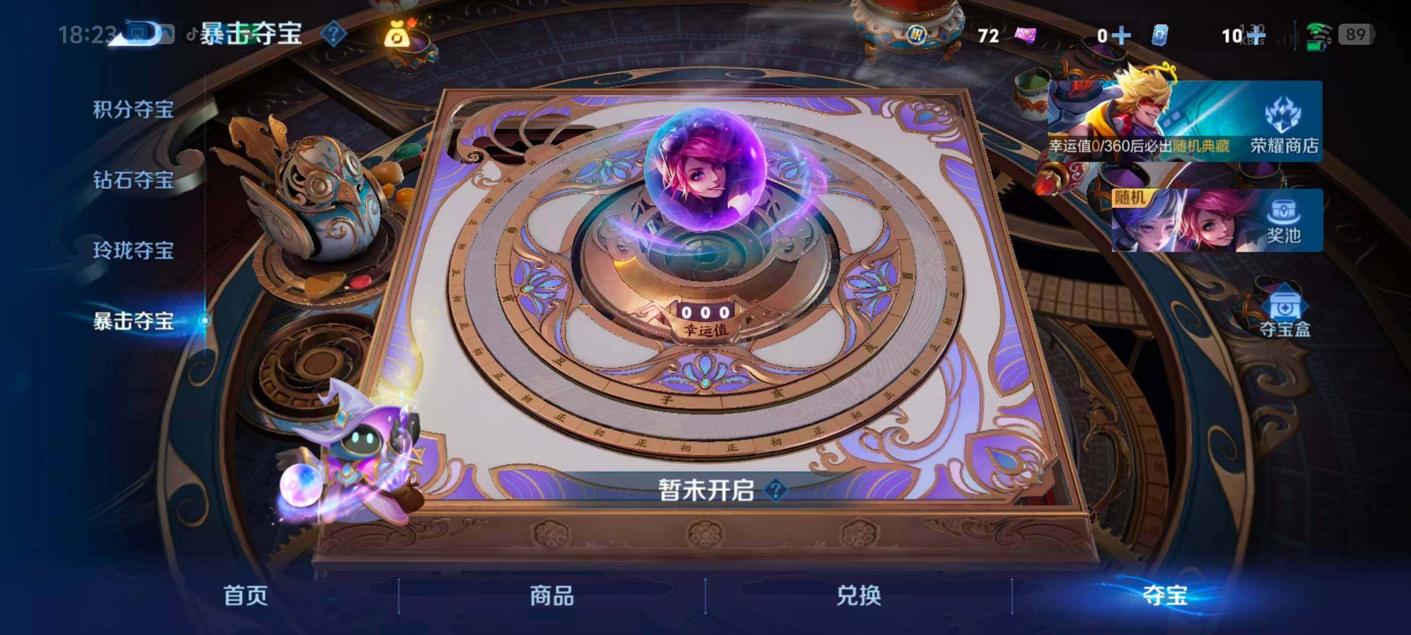 WZQM4437565王者荣耀账号详情图27