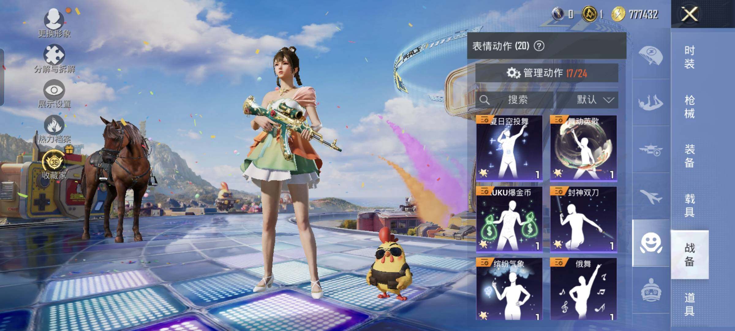 大图