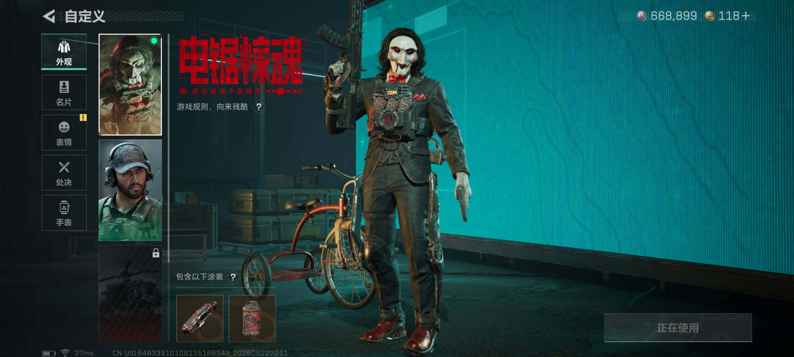 SJZEY4166853三角洲行动账号详情图12 SJZEY4166853三角洲行动账号详情图12