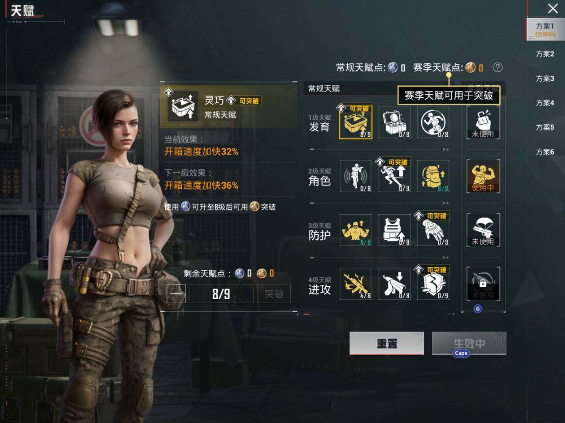 HPEY4261989和平精英账号详情图2