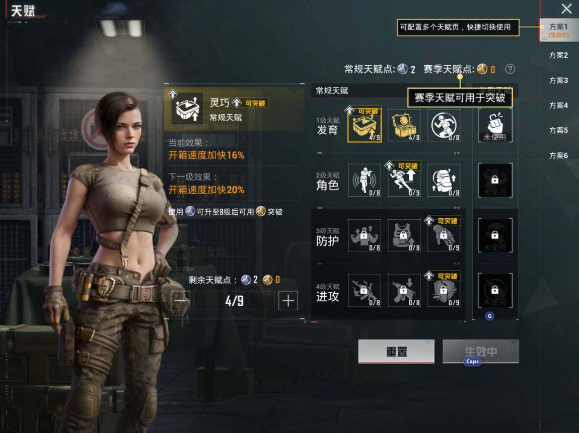 HPEY4261991和平精英账号详情图2