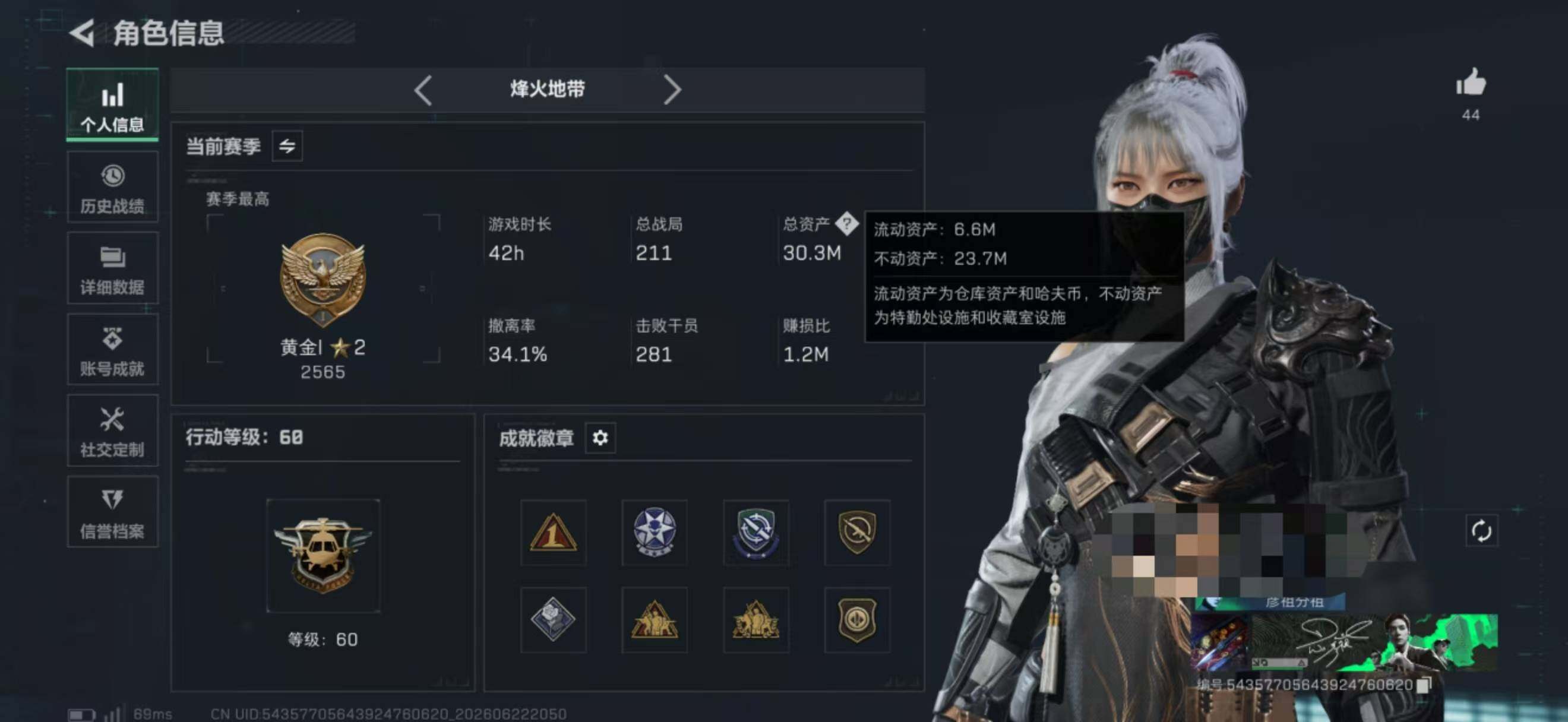 大图