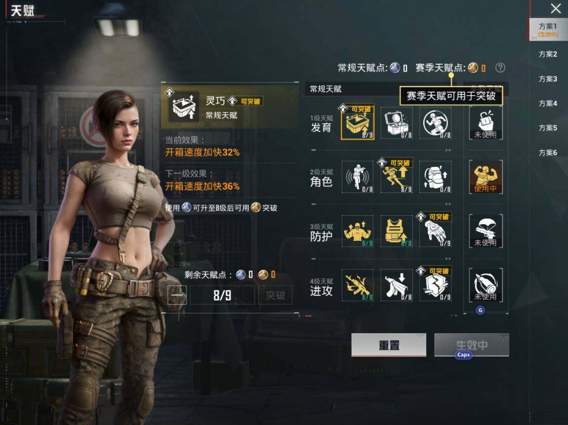HPEY4261999和平精英账号详情图2