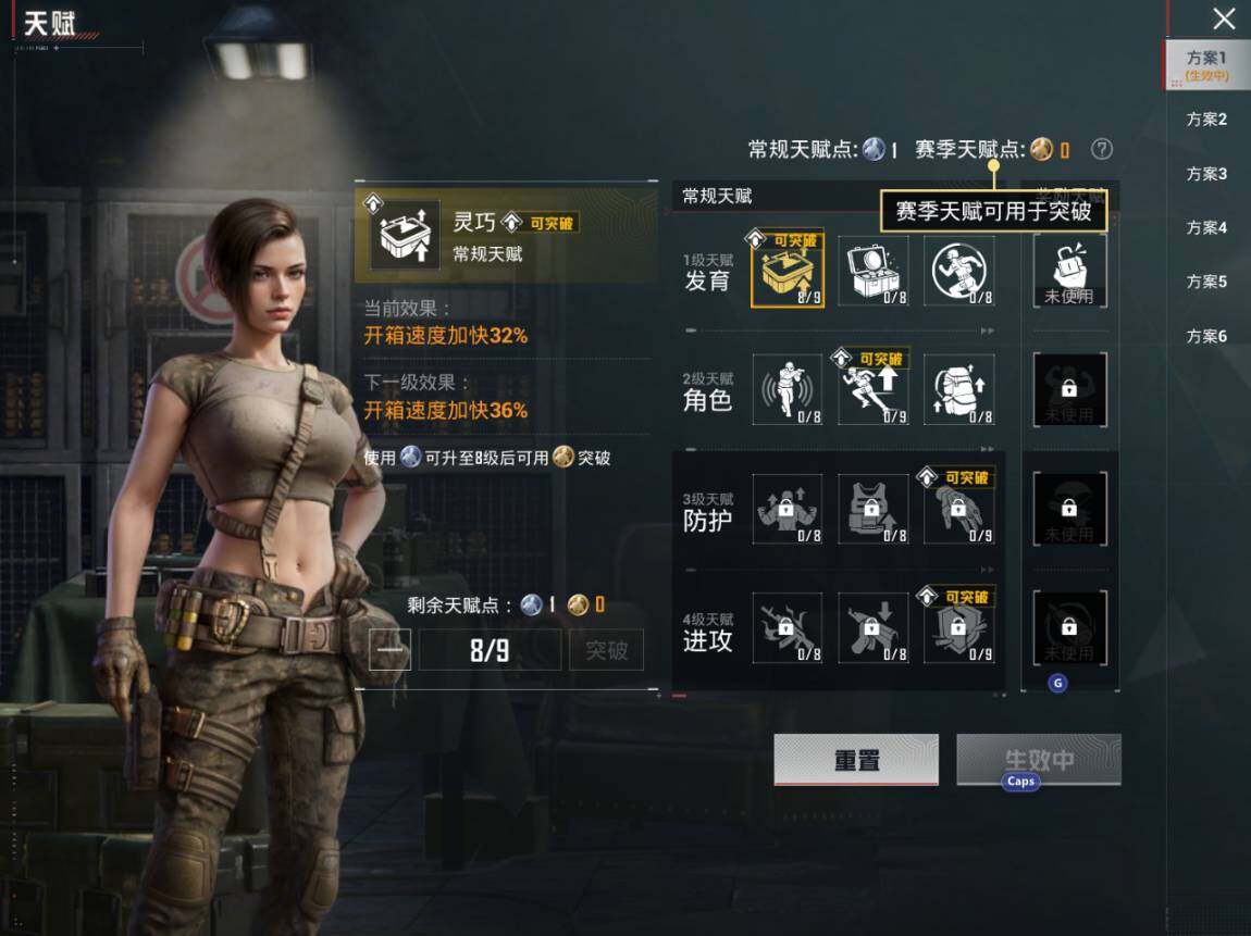 HPEY4262003和平精英账号详情图2