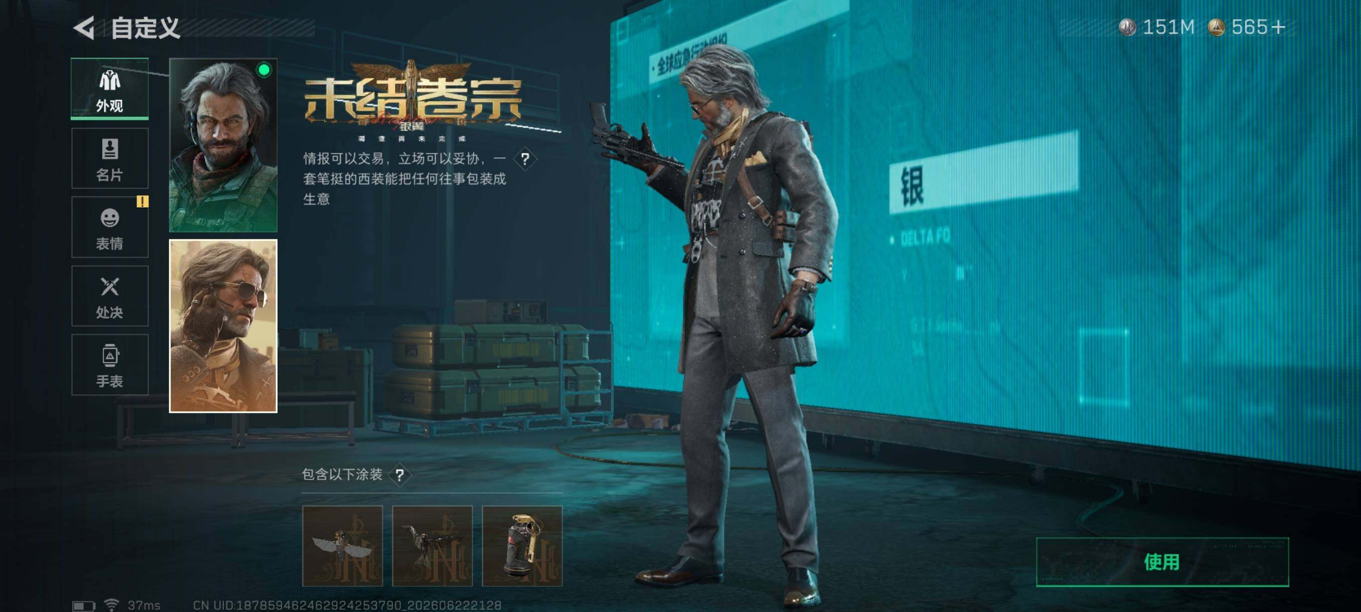 SJZEY4166852三角洲行动账号详情图12 SJZEY4166852三角洲行动账号详情图12
