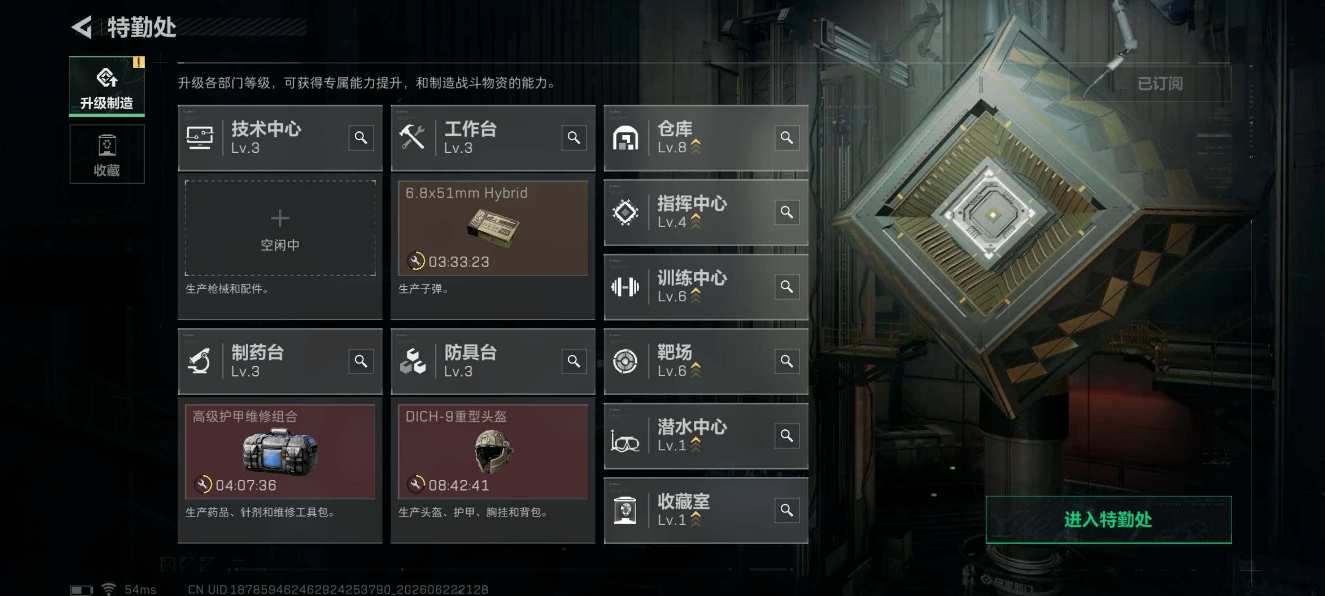 SJZEY4166852三角洲行动账号详情图13 SJZEY4166852三角洲行动账号详情图13