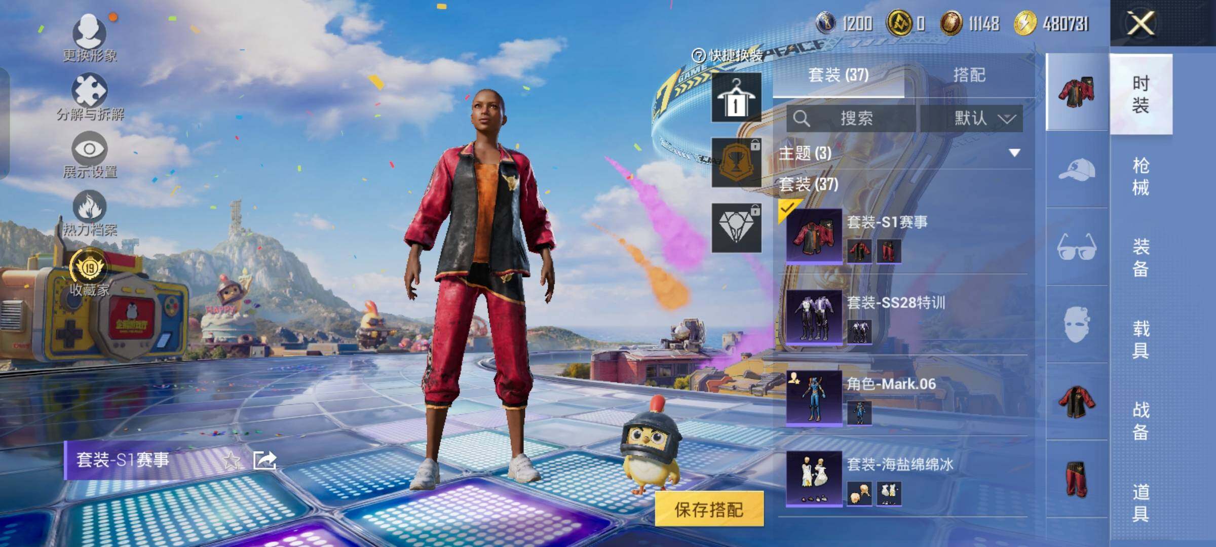 大图