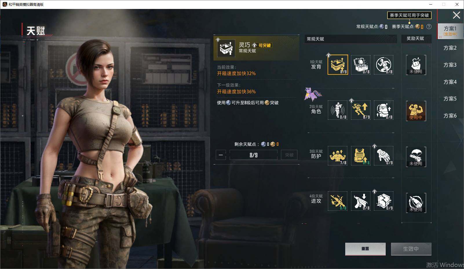 HPLX4259047和平精英账号详情图14