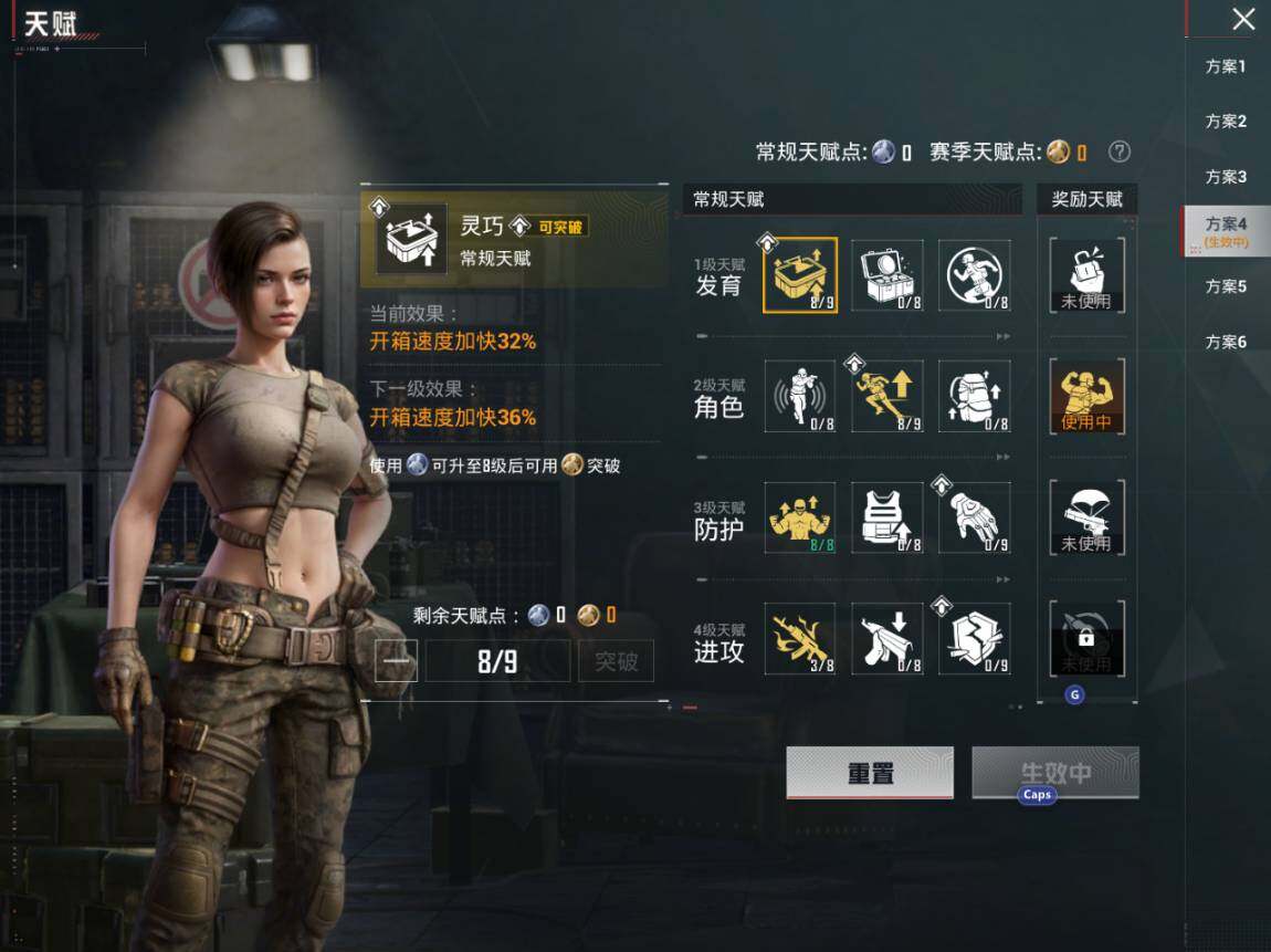 HPEY4262014和平精英账号详情图2