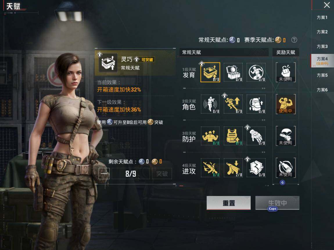 HPEY4258763和平精英账号详情图2