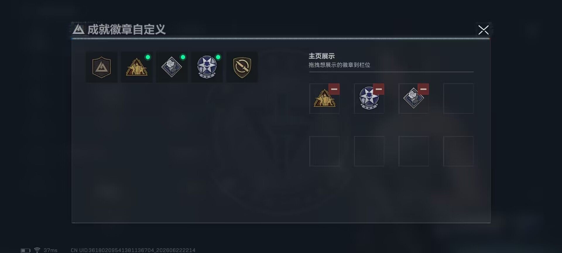 SJZEY4166832三角洲行动账号详情图12 SJZEY4166832三角洲行动账号详情图12