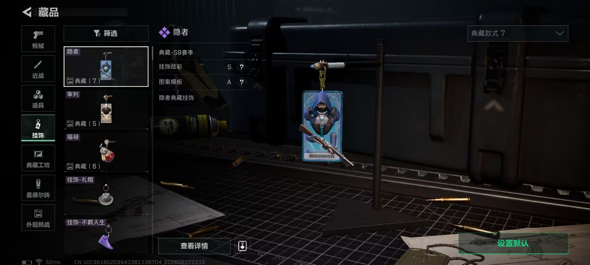 SJZEY4166832三角洲行动账号详情图13 SJZEY4166832三角洲行动账号详情图13