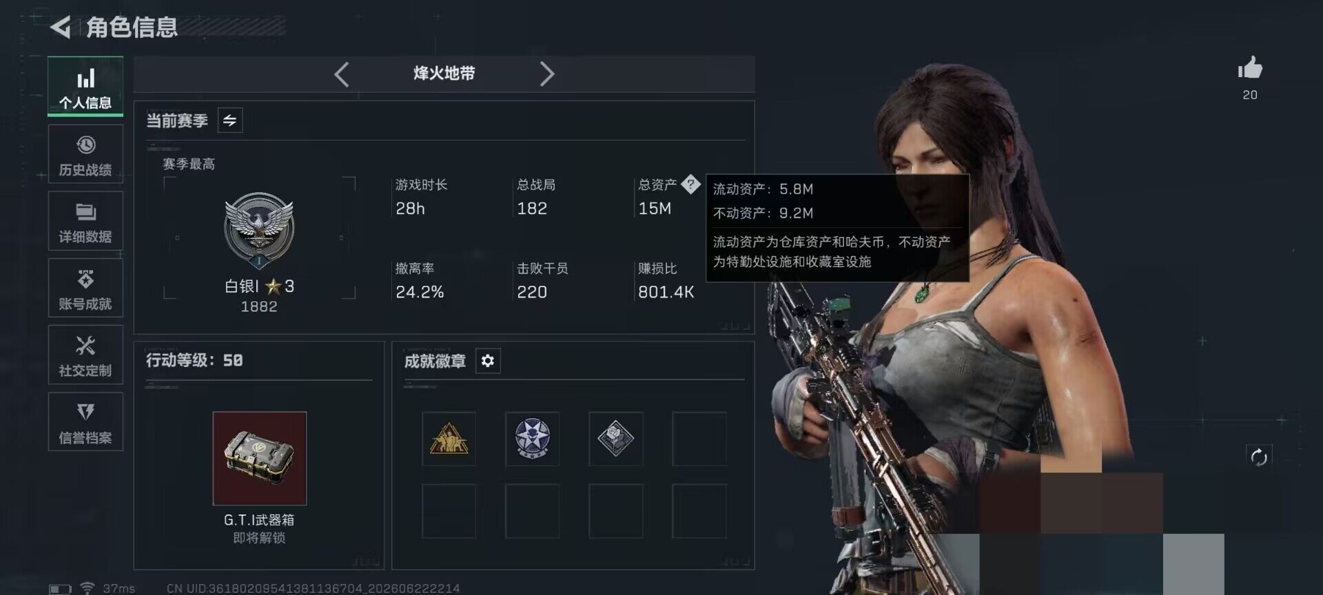 SJZEY4166832三角洲行动账号详情图4 SJZEY4166832三角洲行动账号详情图4
