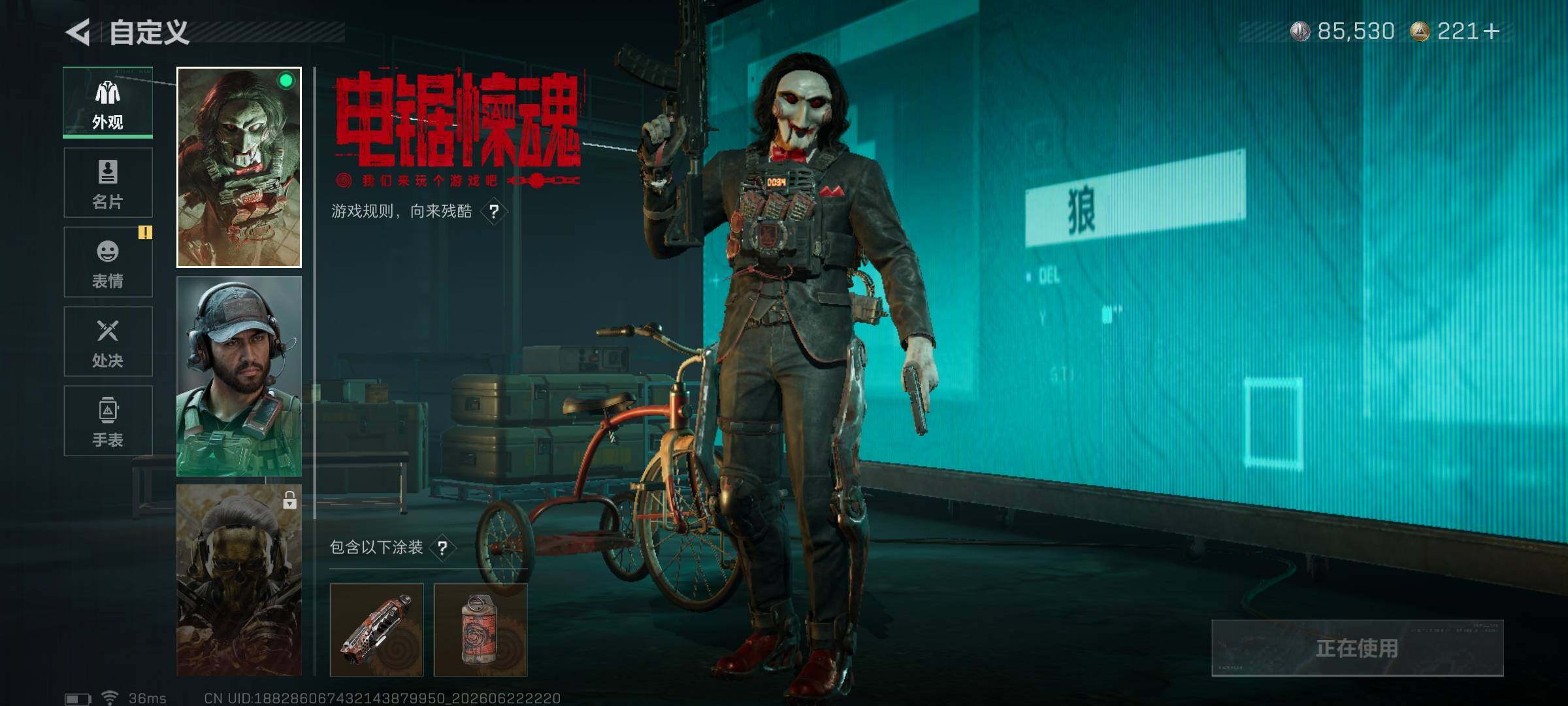 SJZEY4166835三角洲行动账号详情图10 SJZEY4166835三角洲行动账号详情图10