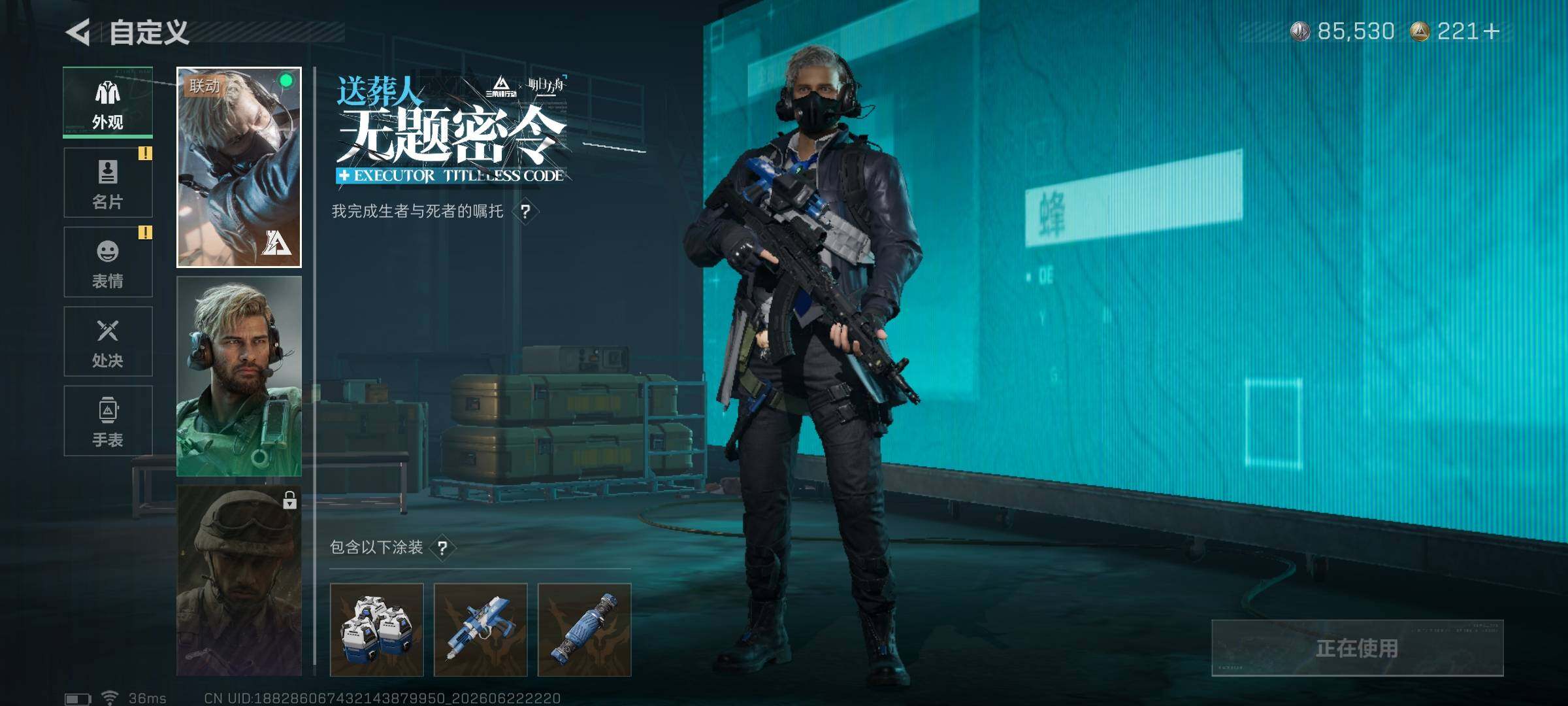SJZEY4166835三角洲行动账号详情图12 SJZEY4166835三角洲行动账号详情图12