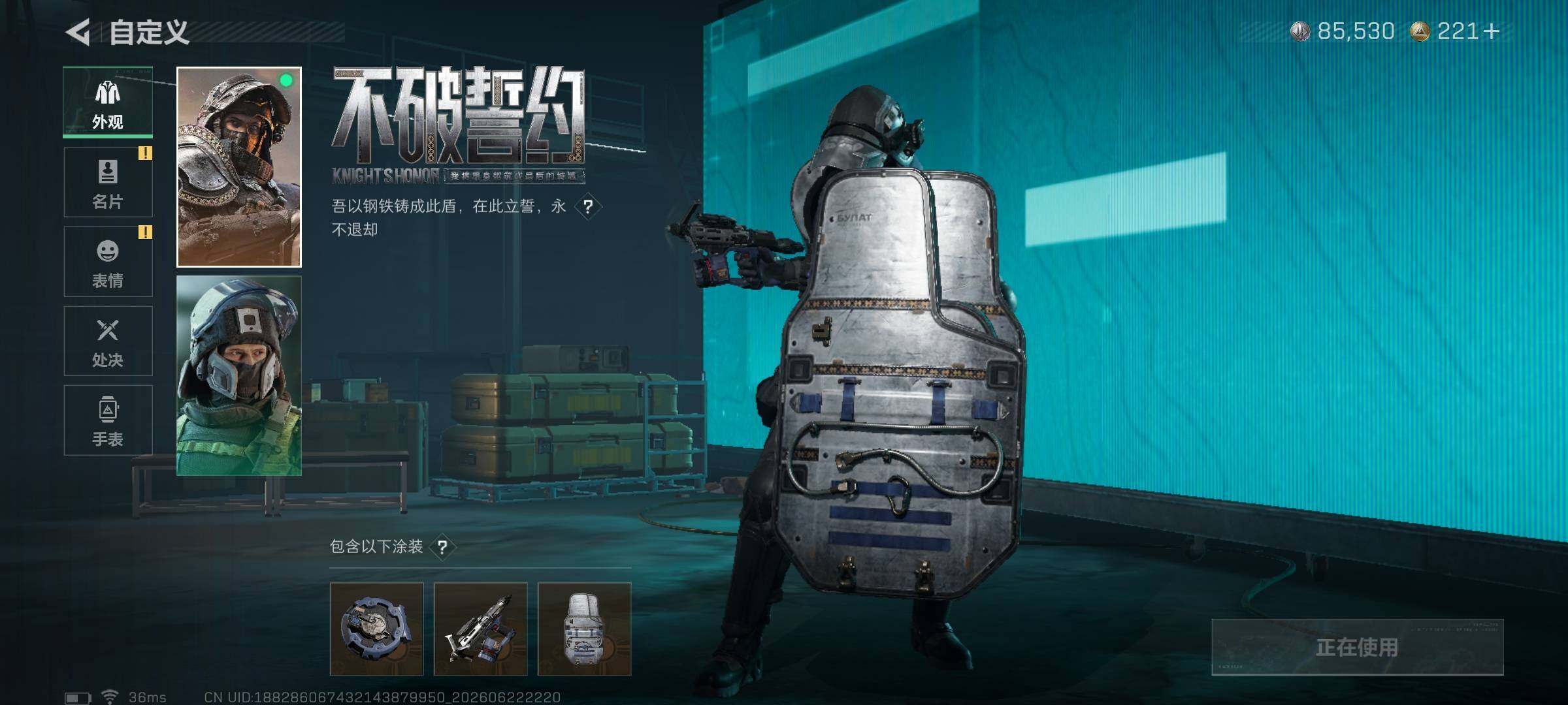 SJZEY4166835三角洲行动账号详情图15 SJZEY4166835三角洲行动账号详情图15