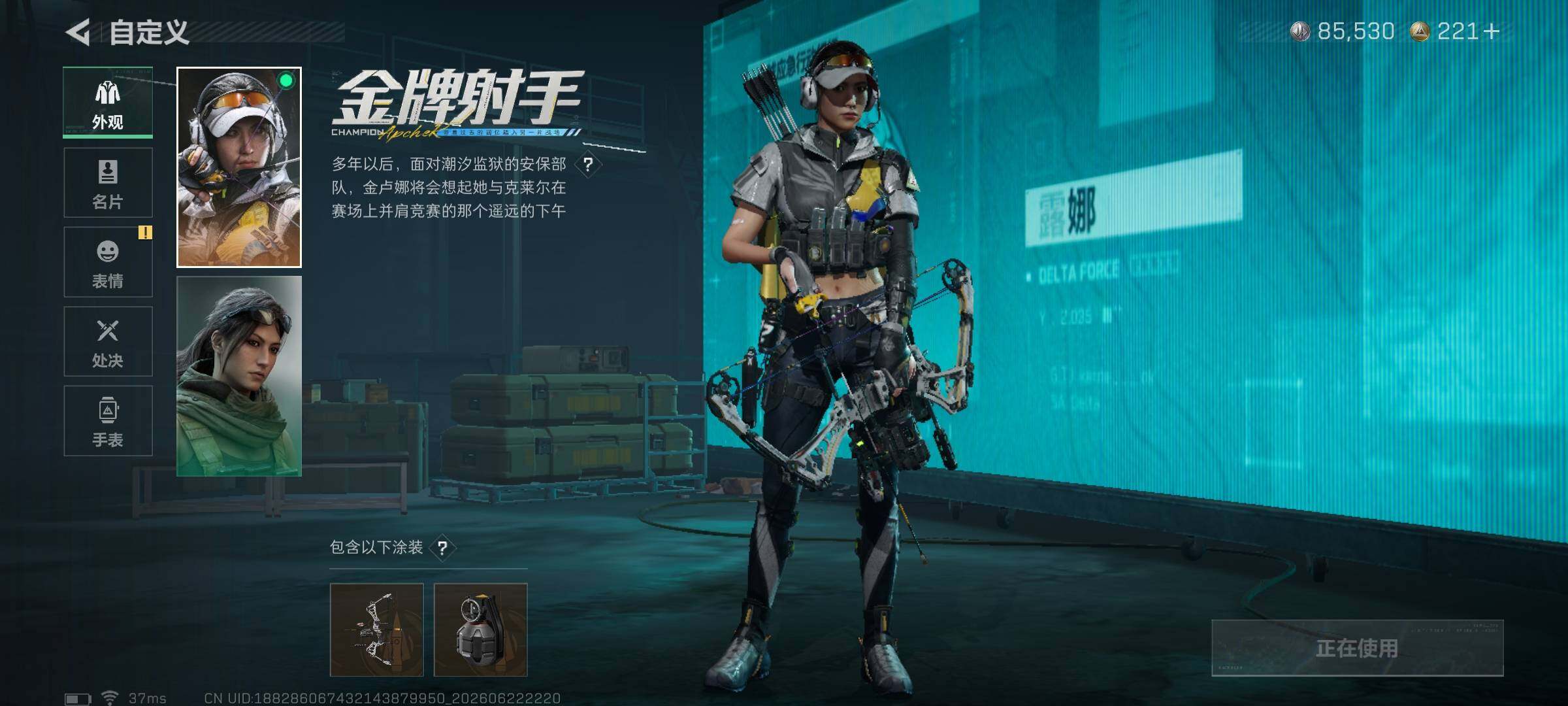 SJZEY4166835三角洲行动账号详情图16 SJZEY4166835三角洲行动账号详情图16