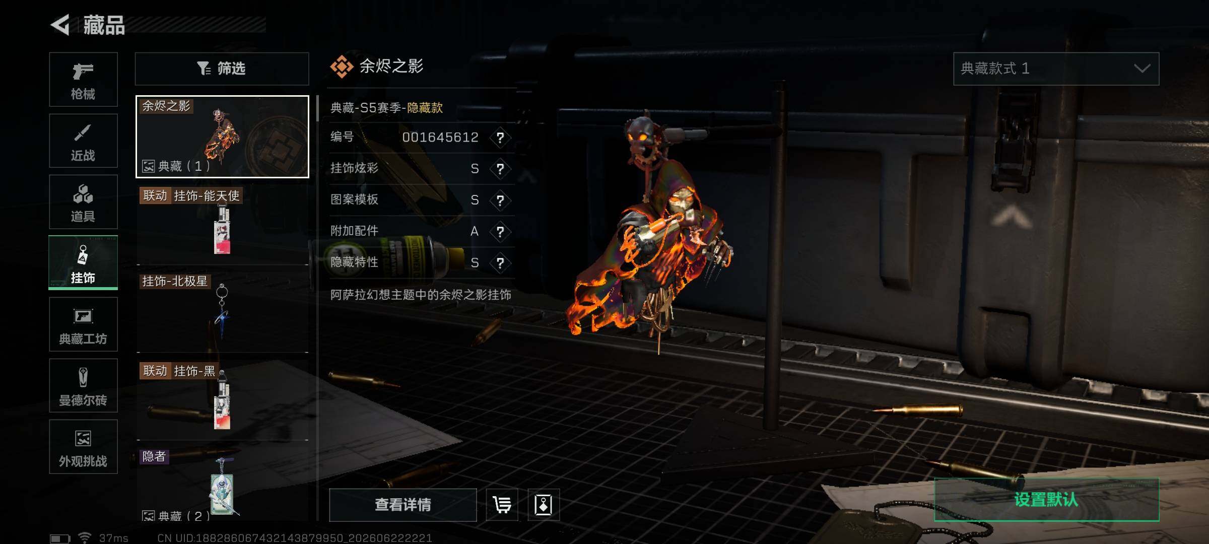 SJZEY4166835三角洲行动账号详情图26 SJZEY4166835三角洲行动账号详情图26