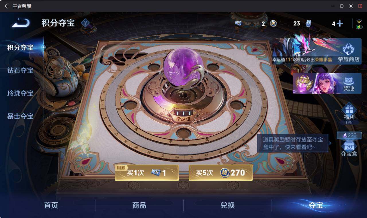 WZEY4434474王者荣耀账号详情图20 WZEY4434474王者荣耀账号详情图20