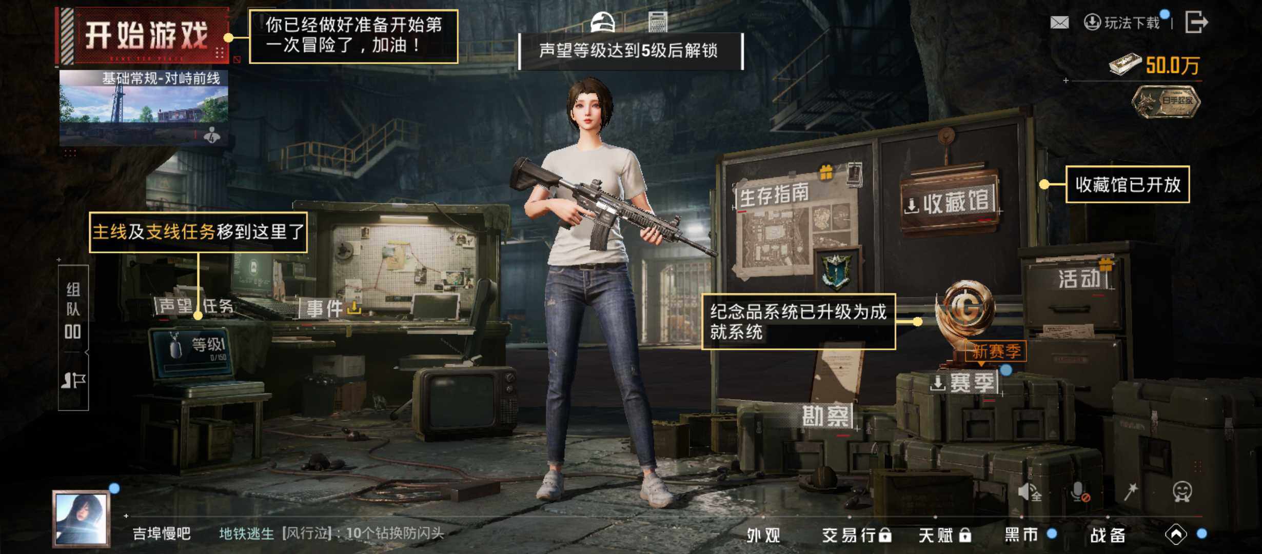 HPEY4258784和平精英账号详情图2 HPEY4258784和平精英账号详情图2