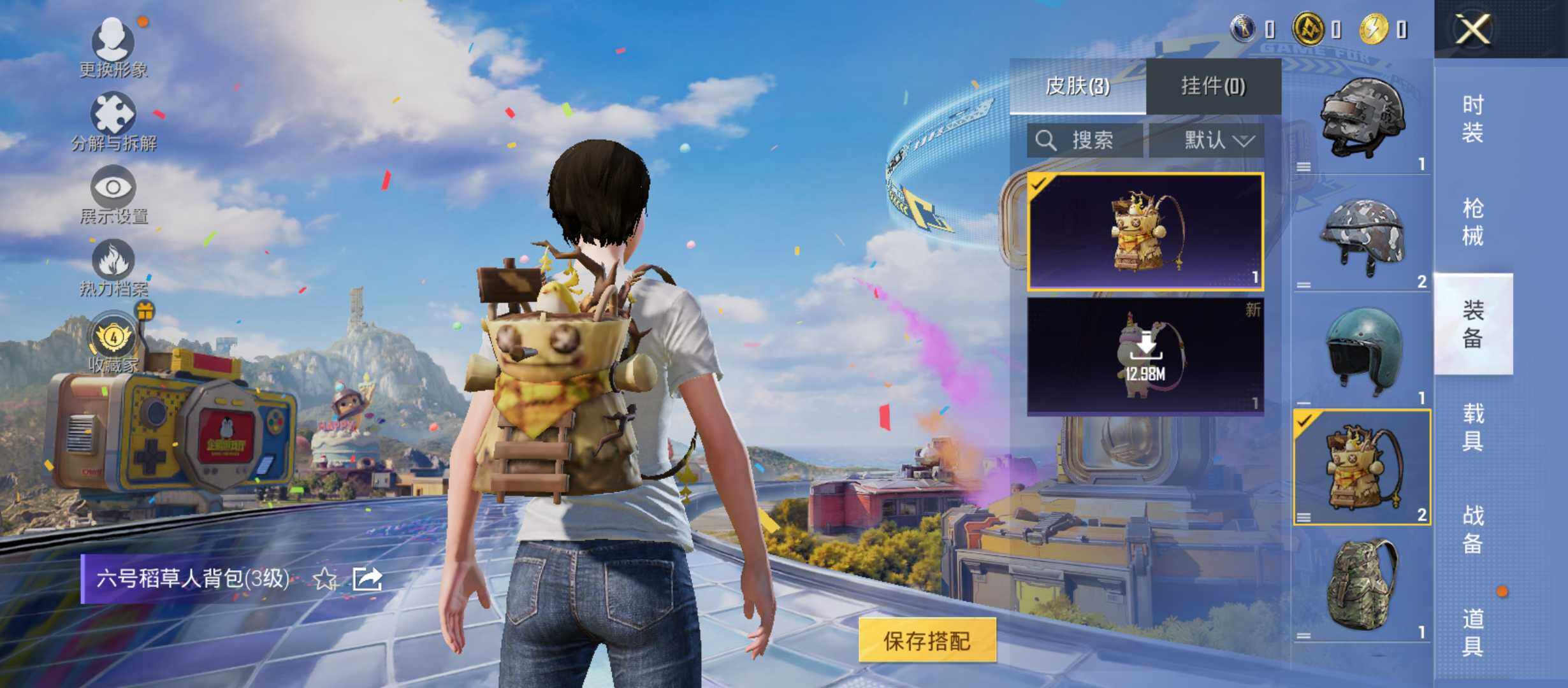 HPEY4258784和平精英账号详情图7 HPEY4258784和平精英账号详情图7